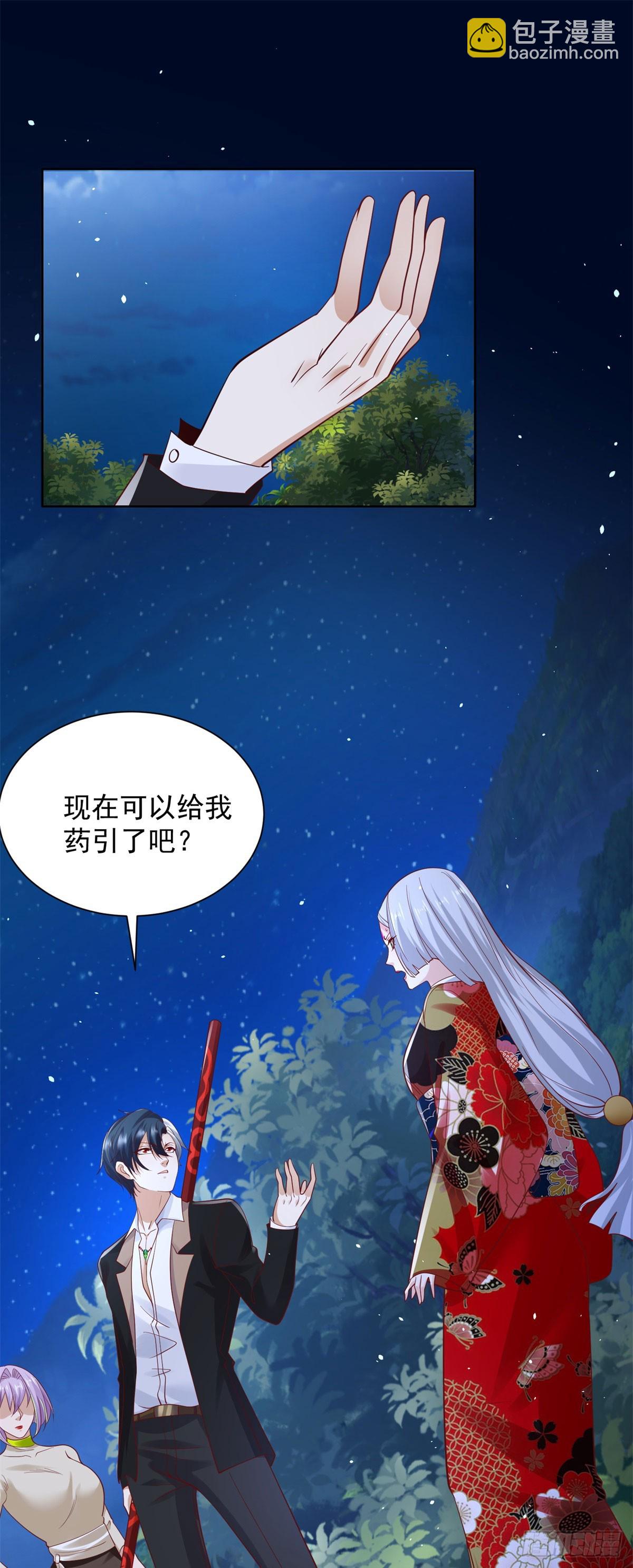 第174话 姐妹相残-第175话