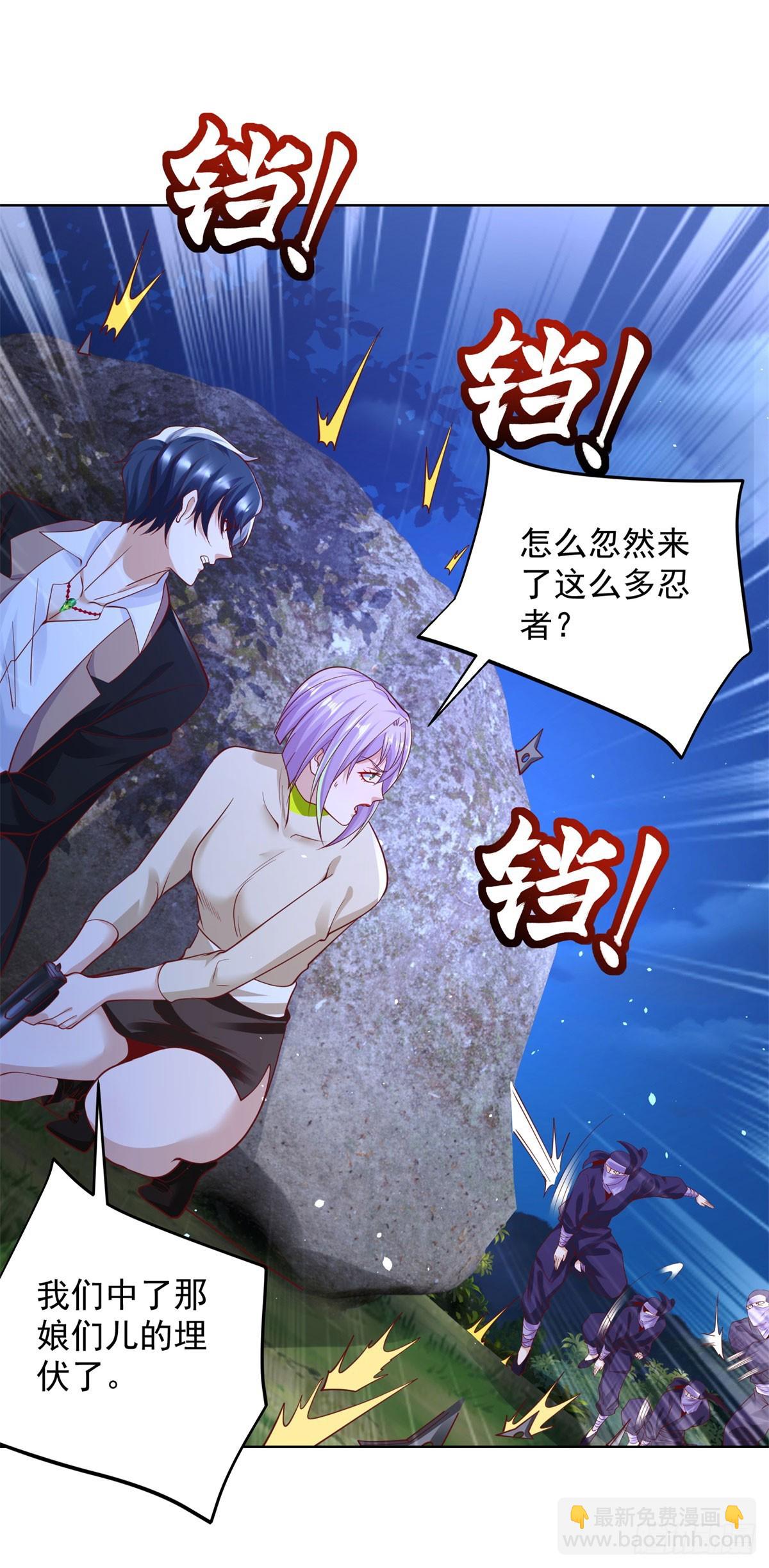 第174话 姐妹相残-第175话