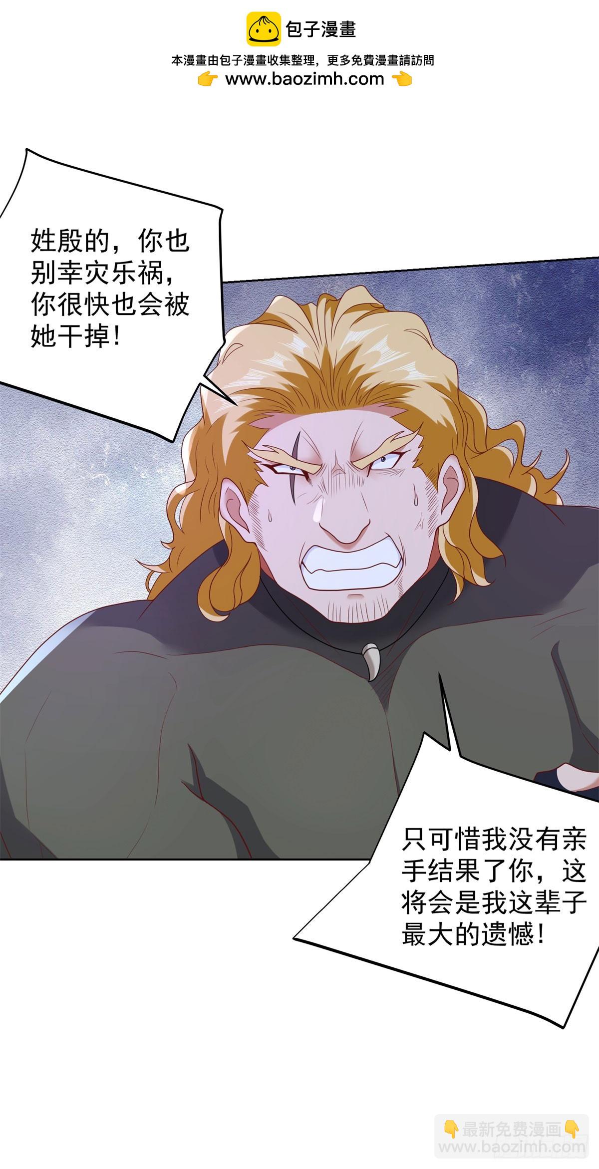 第174话 姐妹相残-第175话