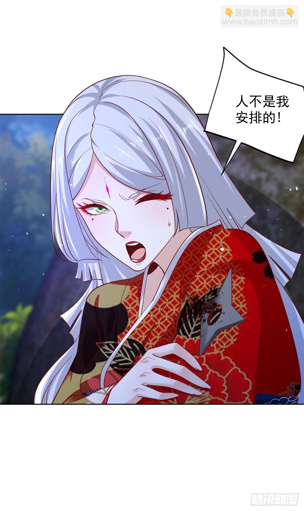 第174话 姐妹相残-第175话