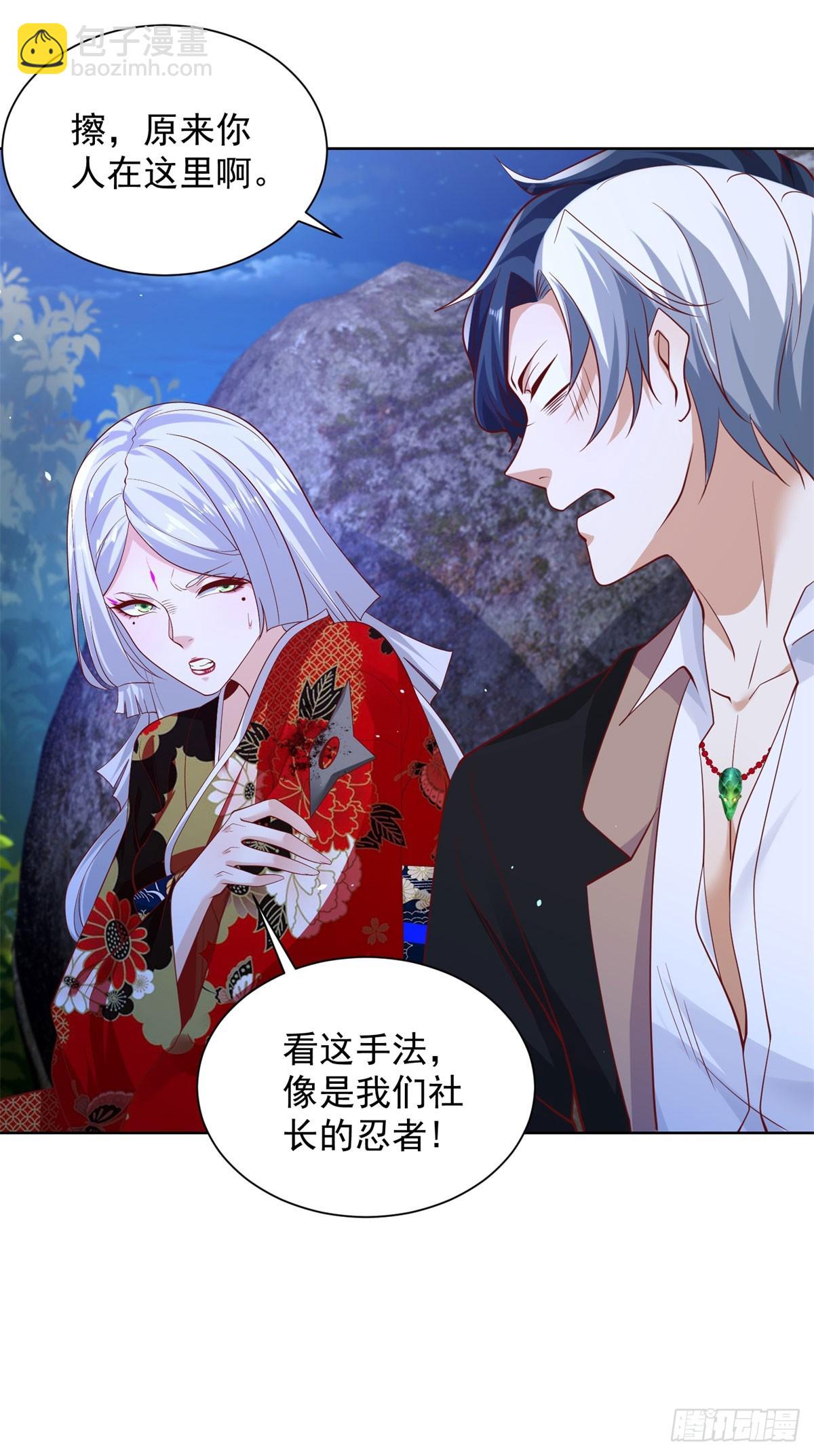 第174话 姐妹相残-第175话