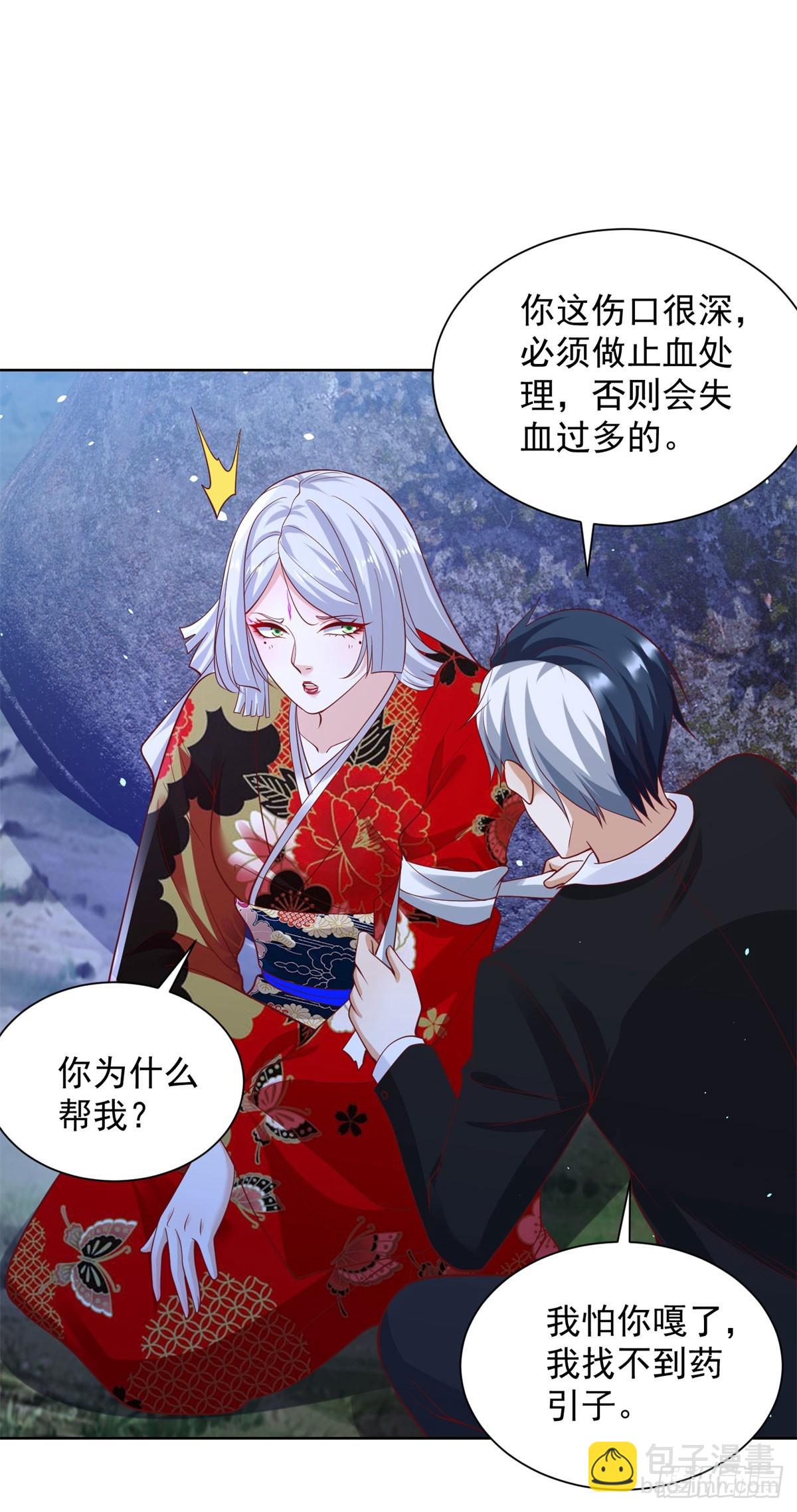 第174话 姐妹相残-第175话