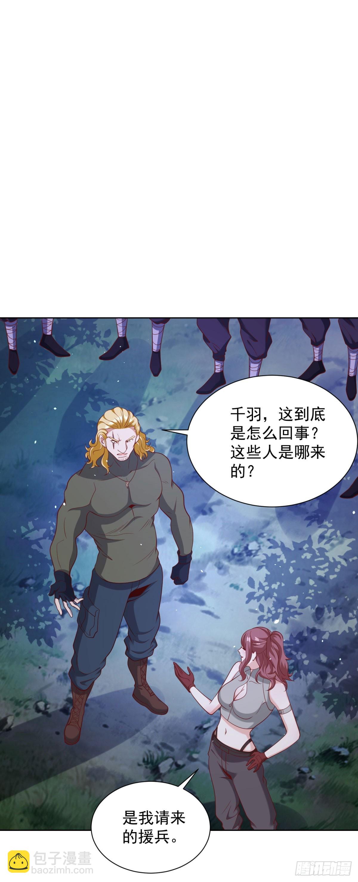 第174话 姐妹相残-第175话