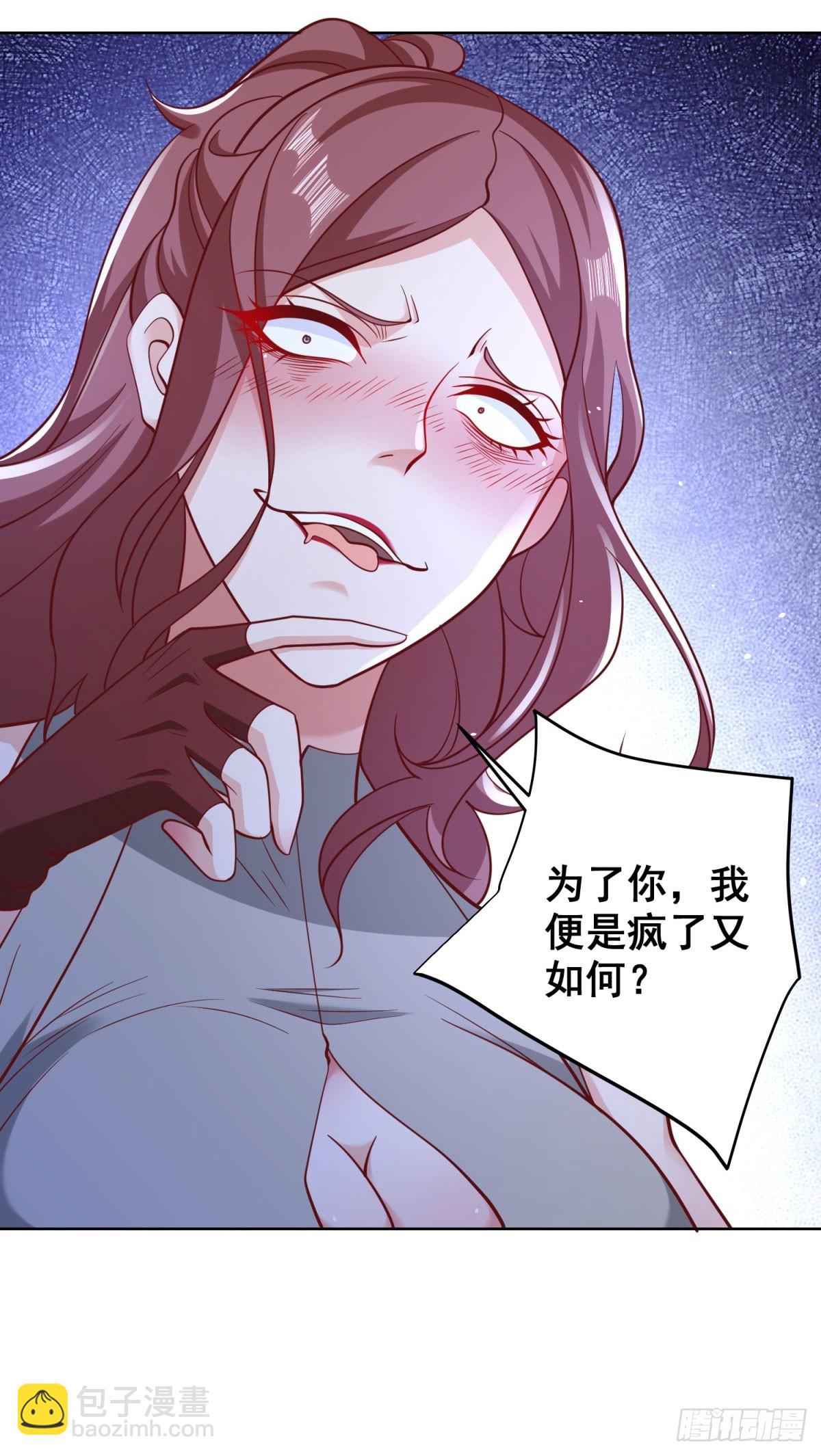 第174话 姐妹相残-第175话