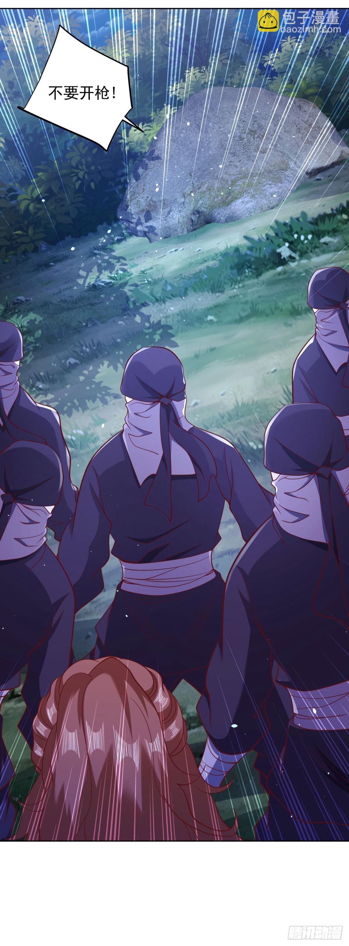 第174话 姐妹相残-第175话