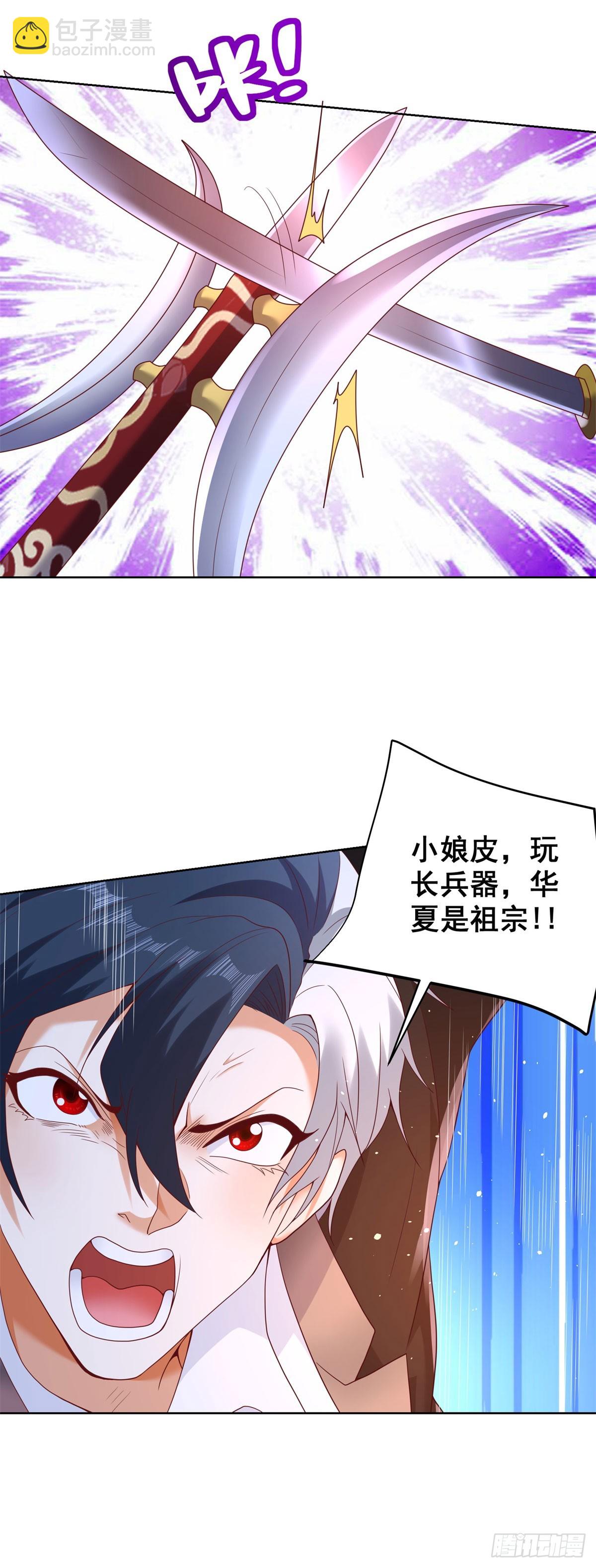 第174话 姐妹相残-第175话