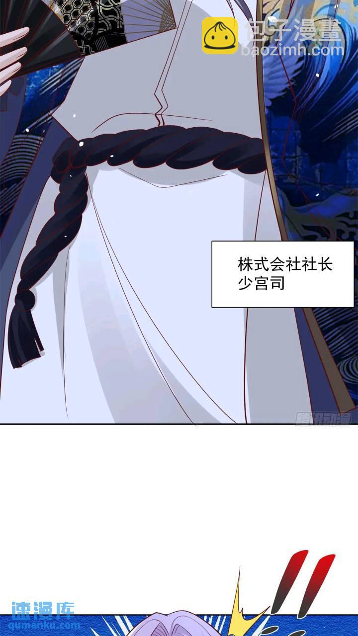 第176话 神官摄魂-第177话