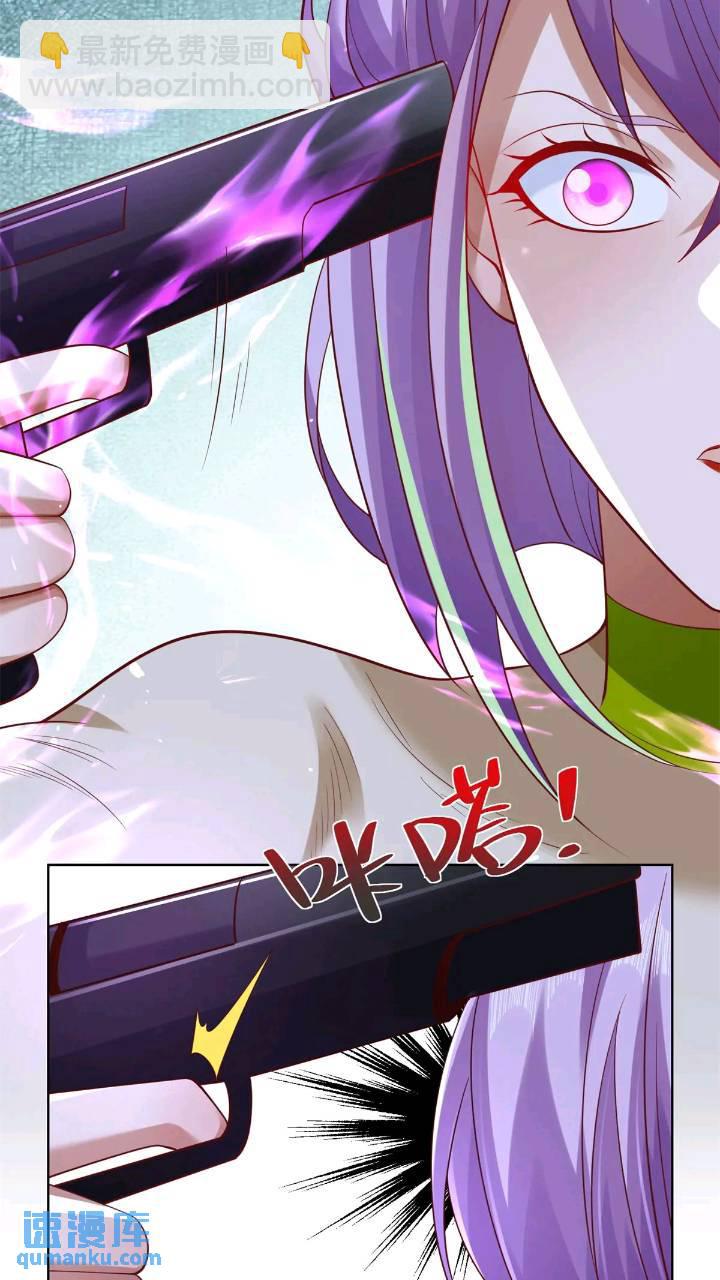 第176话 神官摄魂-第177话