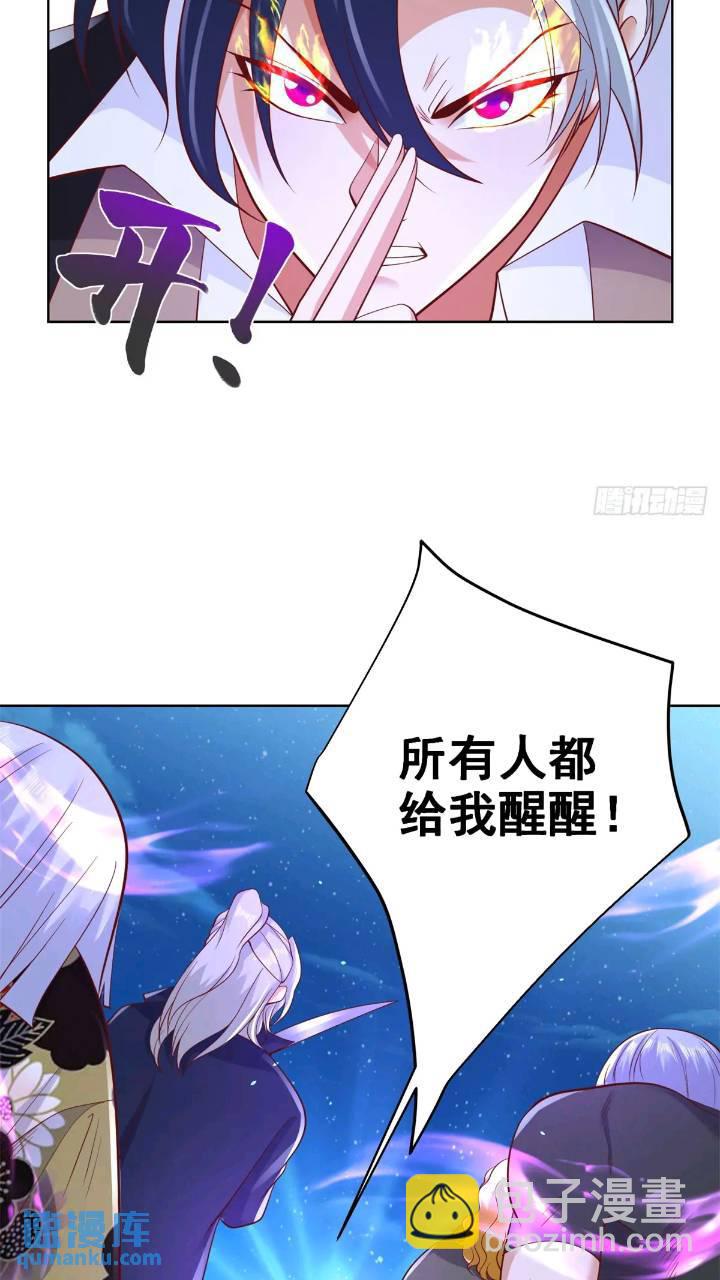 第176话 神官摄魂-第177话