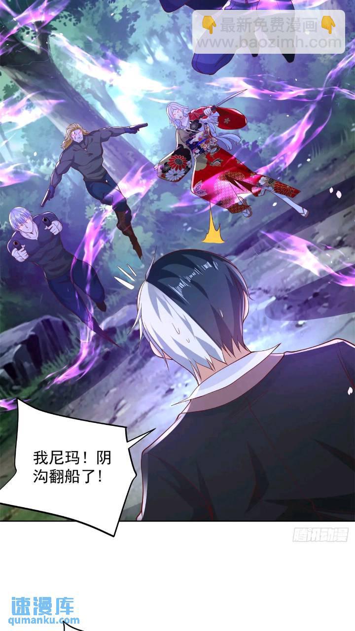 第176话 神官摄魂-第177话