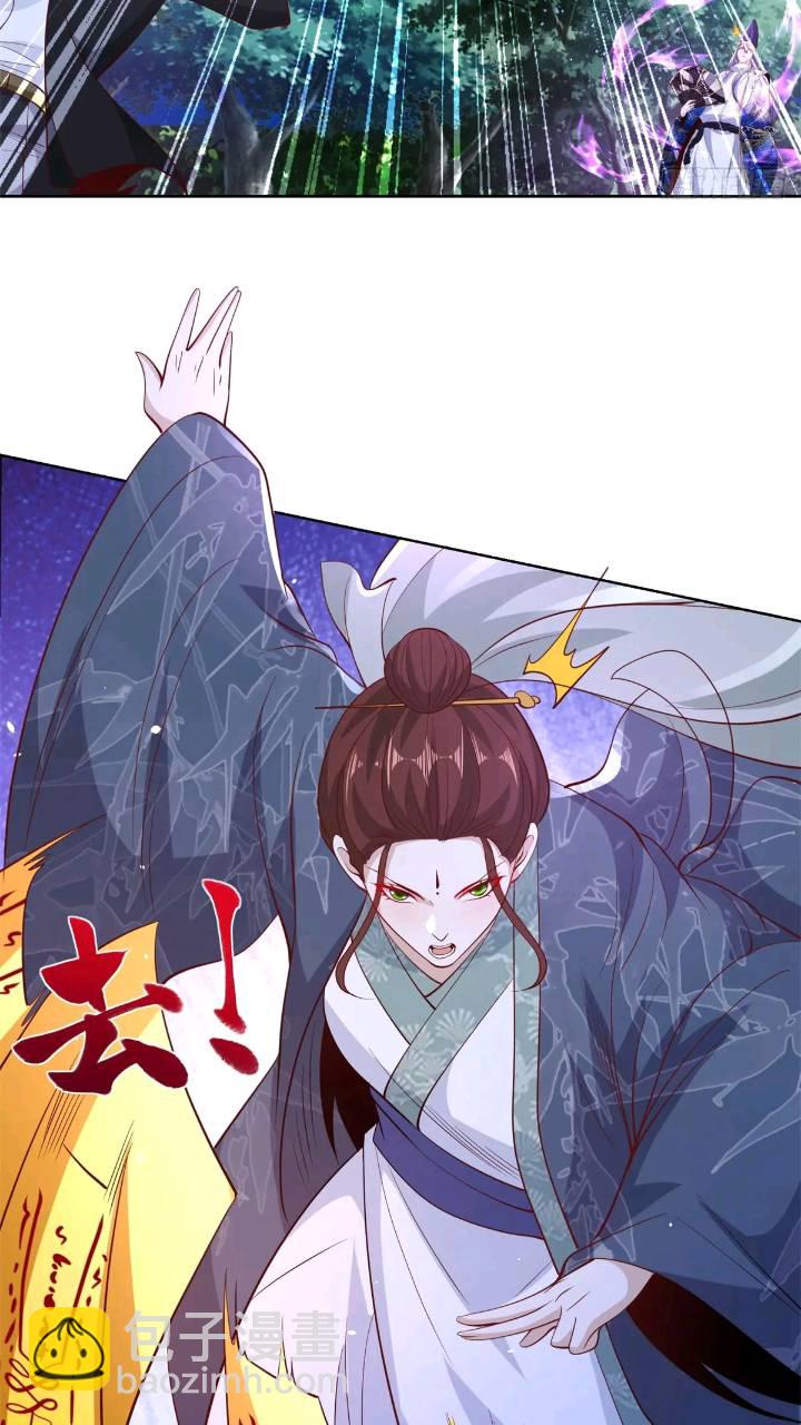 第176话 神官摄魂-第177话