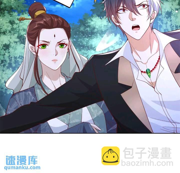第176话 神官摄魂-第177话