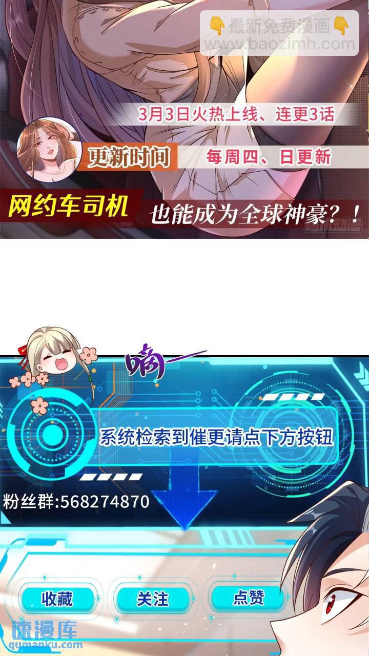 第176话 神官摄魂-第177话