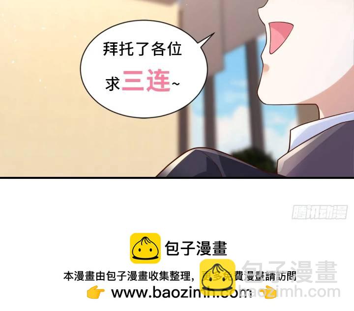 第176话 神官摄魂-第177话