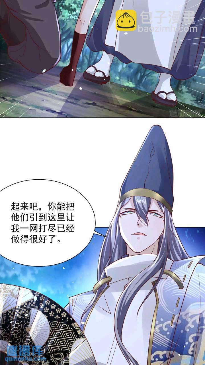 第176话 神官摄魂-第177话