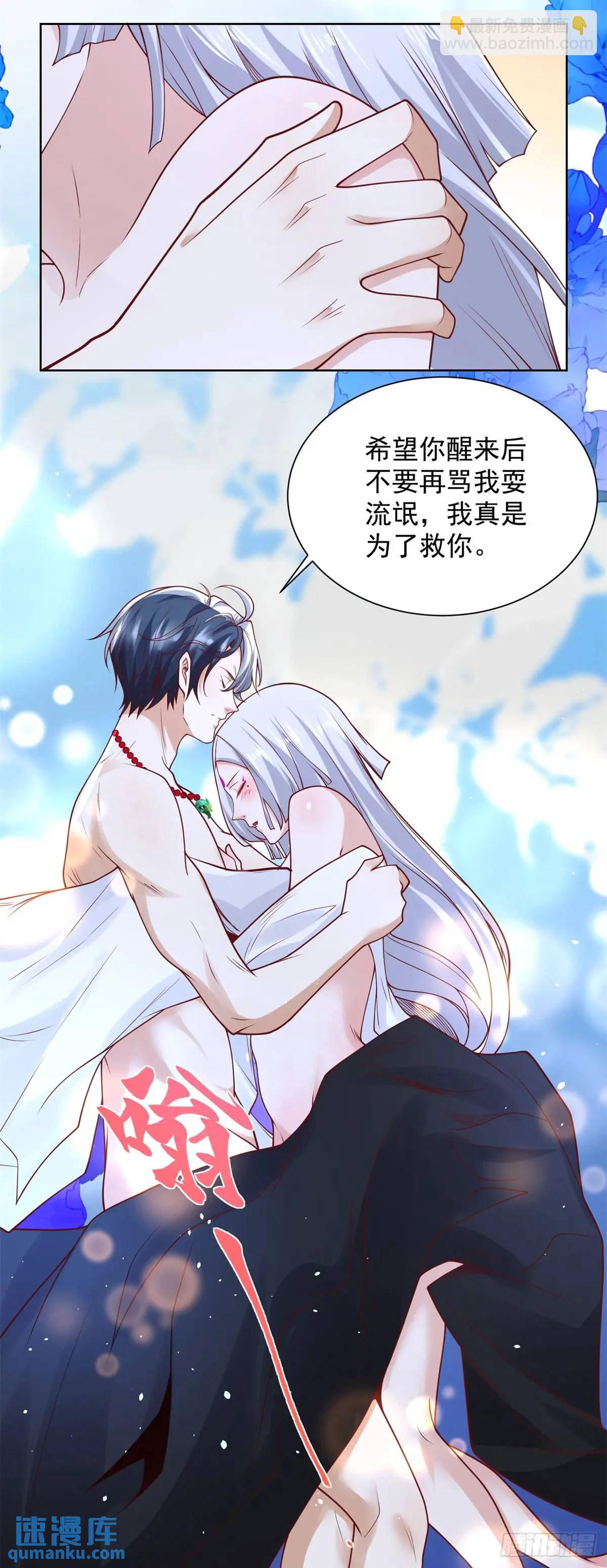 第178话 跳进黄河也洗不清了-第179话