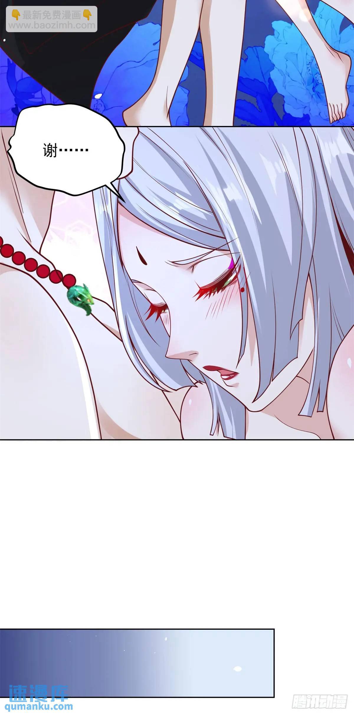 第178话 跳进黄河也洗不清了-第179话
