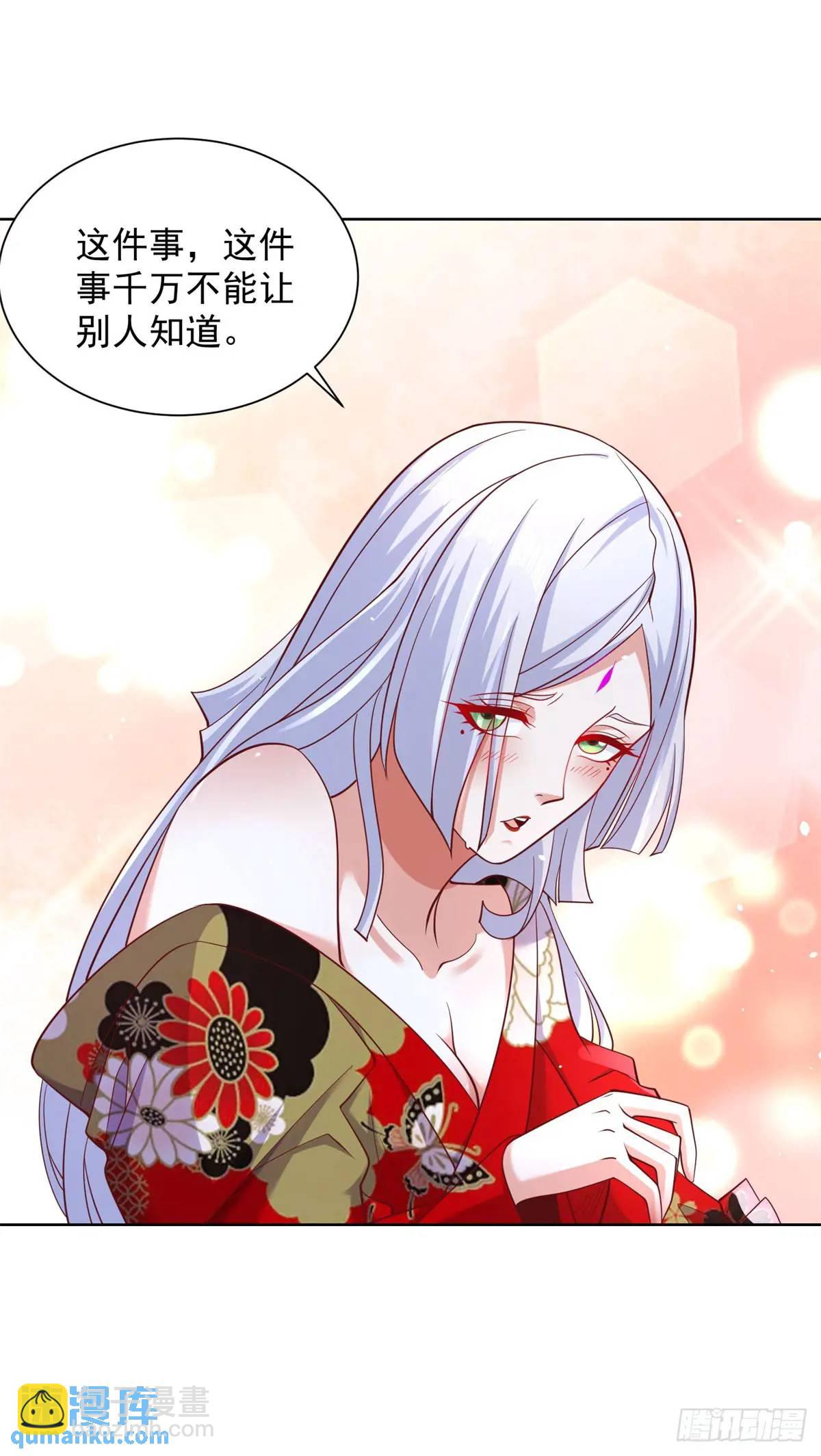 第178话 跳进黄河也洗不清了-第179话