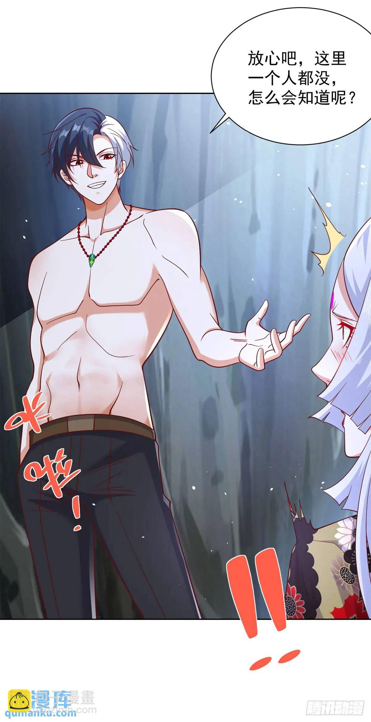 第178话 跳进黄河也洗不清了-第179话