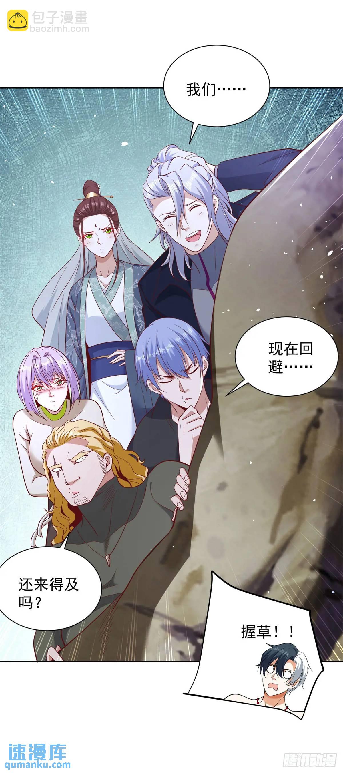 第178话 跳进黄河也洗不清了-第179话