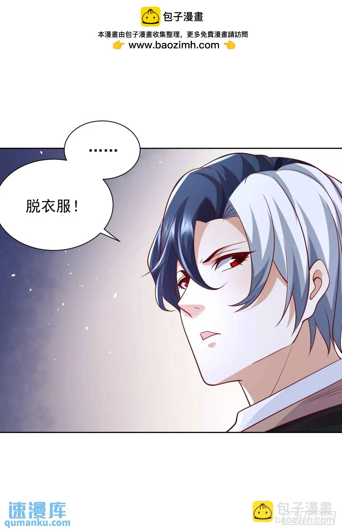 第178话 跳进黄河也洗不清了-第179话
