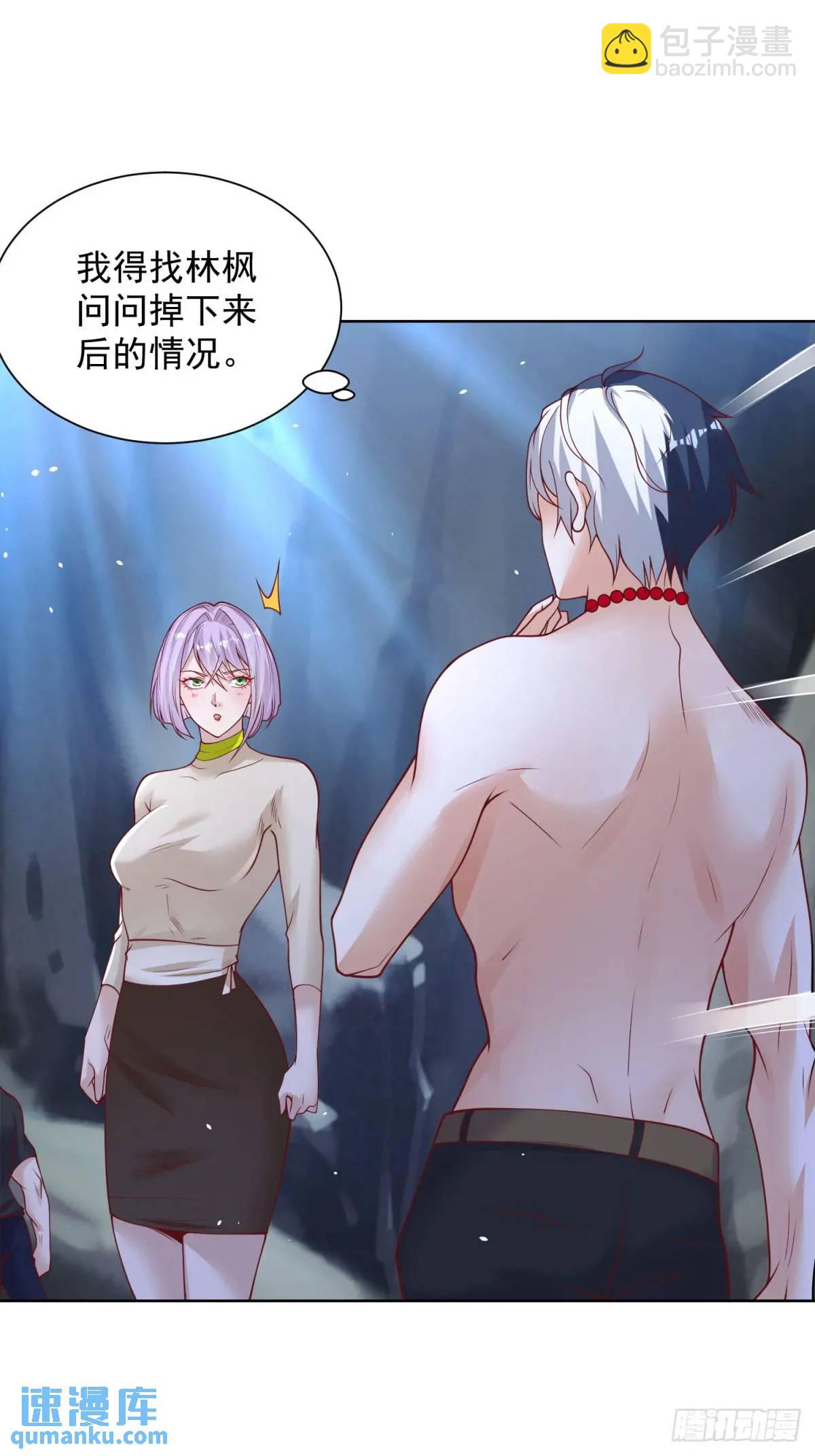 第178话 跳进黄河也洗不清了-第179话