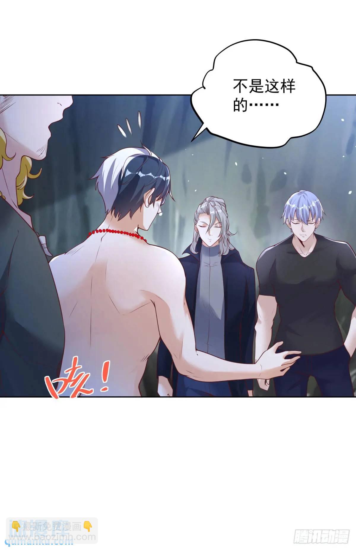 第178话 跳进黄河也洗不清了-第179话