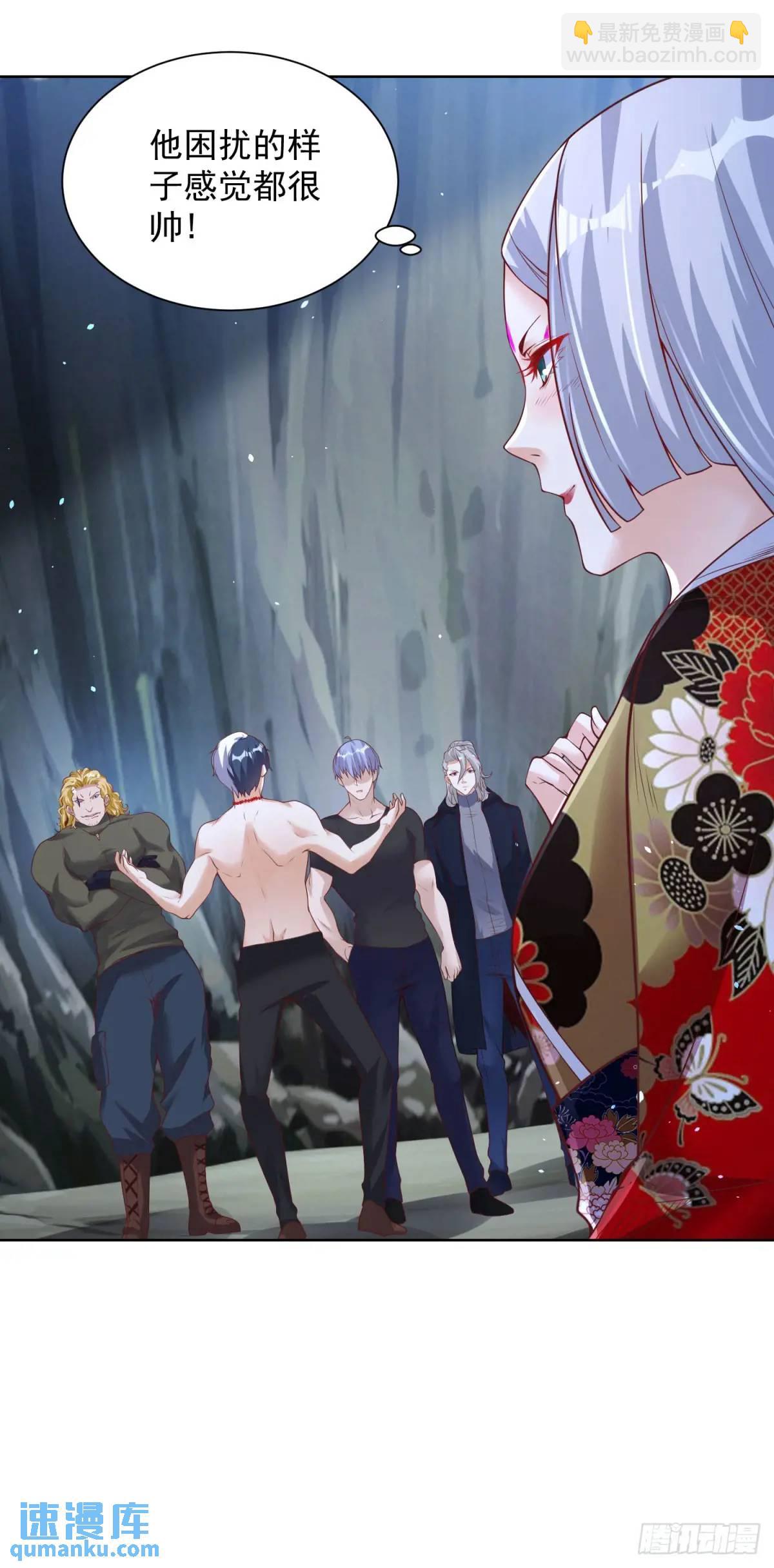 第178话 跳进黄河也洗不清了-第179话