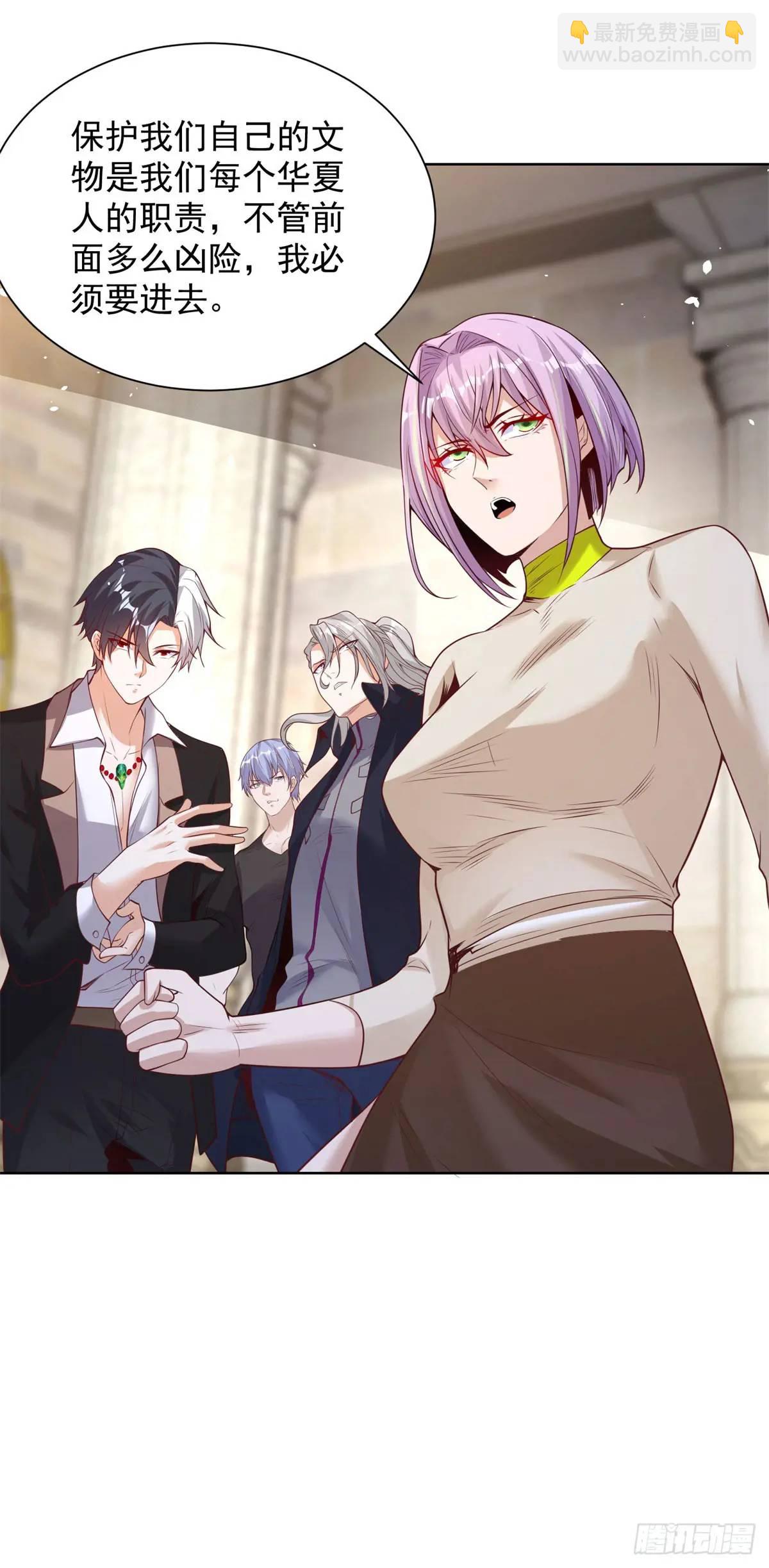 第178话 跳进黄河也洗不清了-第179话