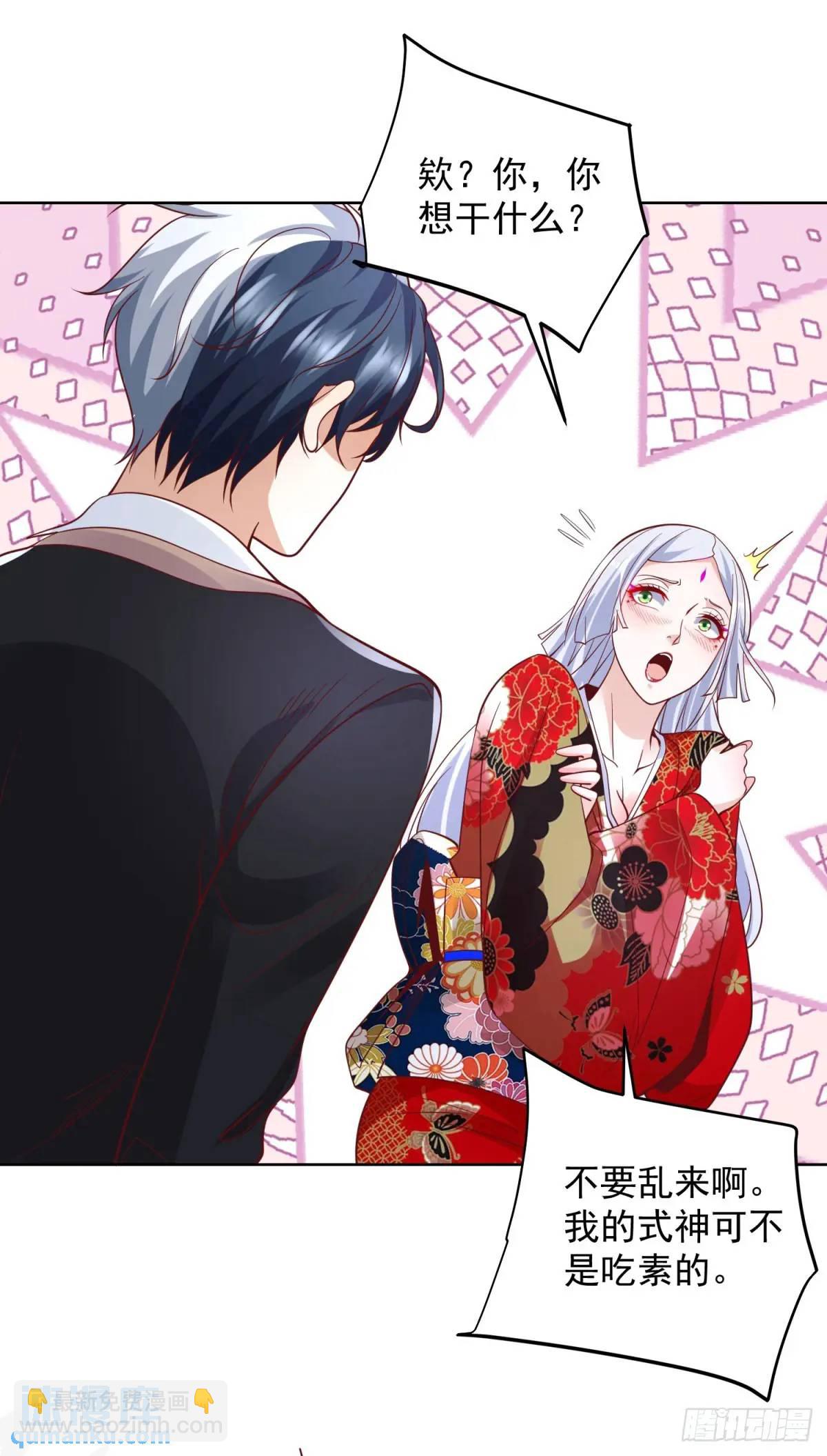 第178话 跳进黄河也洗不清了-第179话