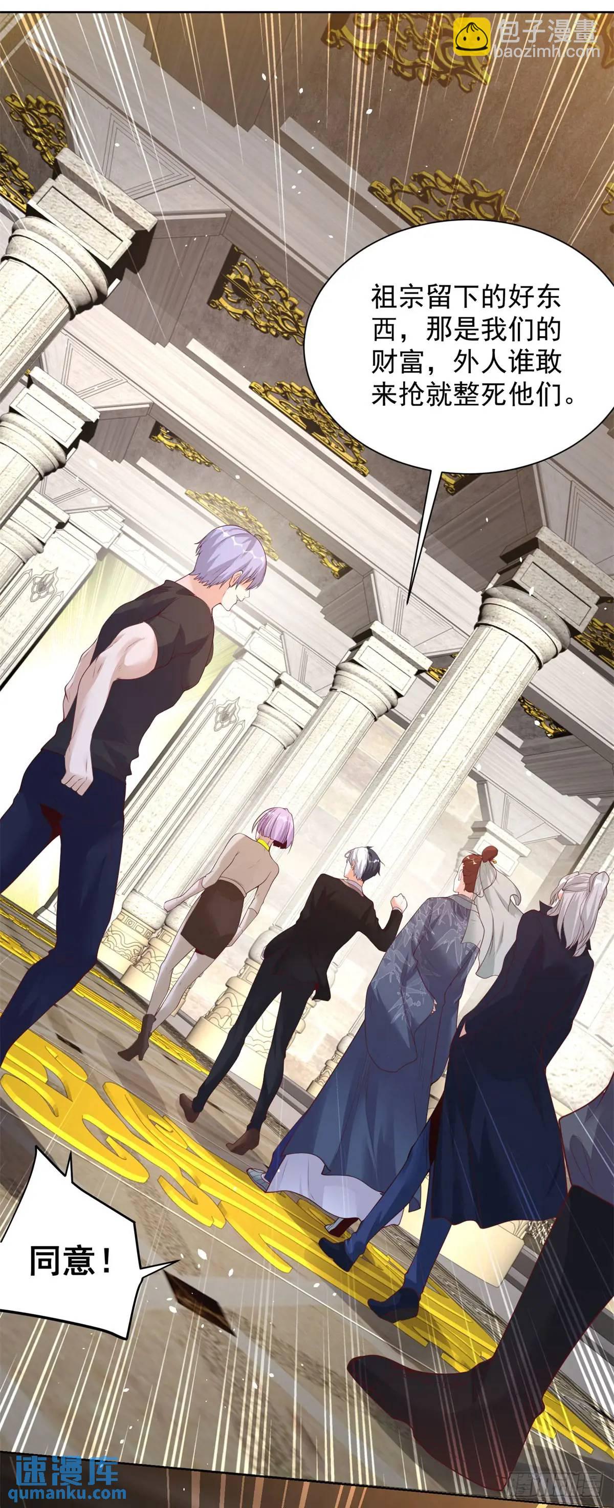 第178话 跳进黄河也洗不清了-第179话