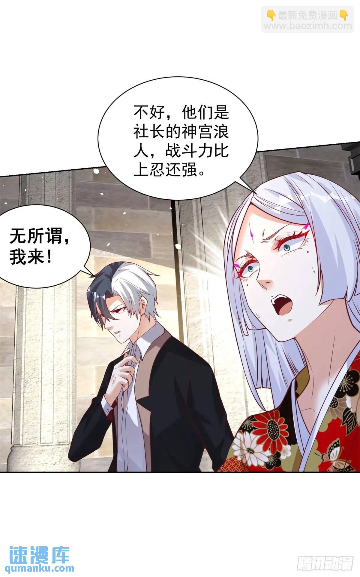 第178话 跳进黄河也洗不清了-第179话