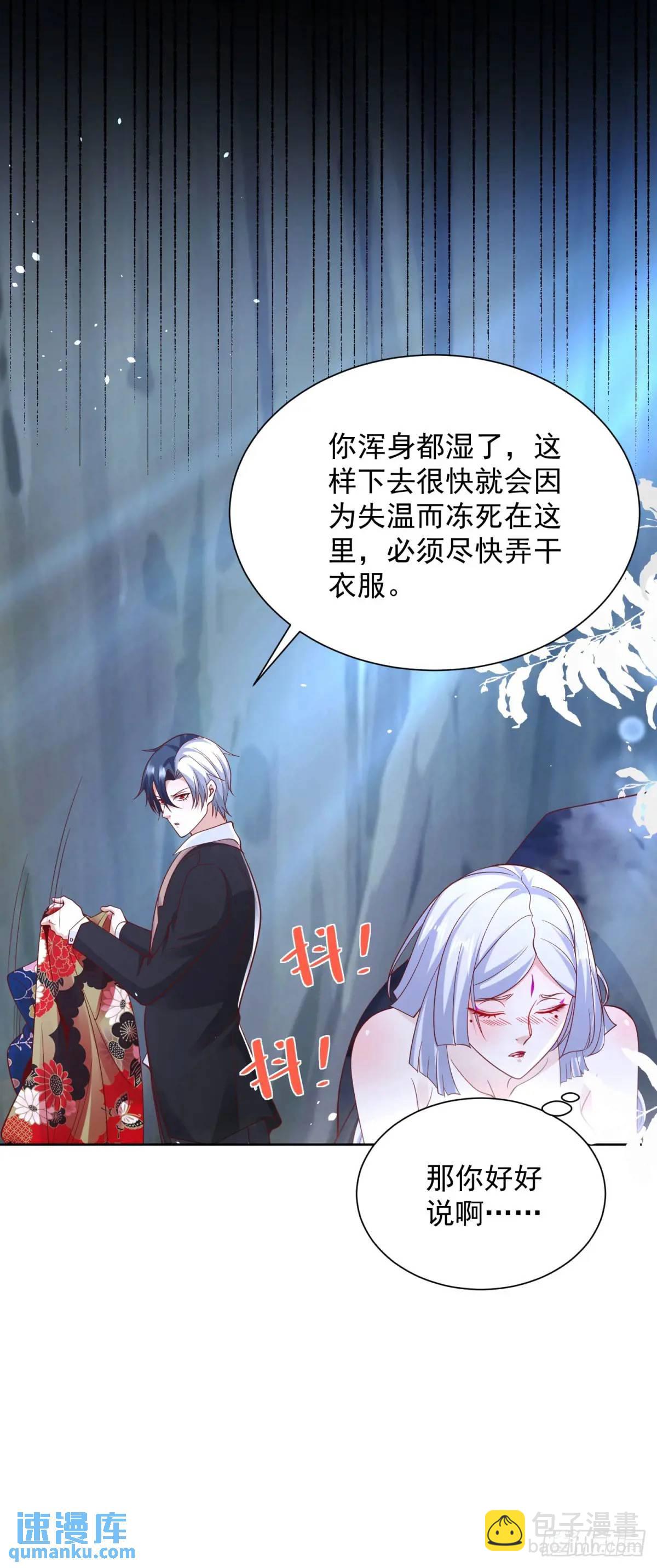 第178话 跳进黄河也洗不清了-第179话