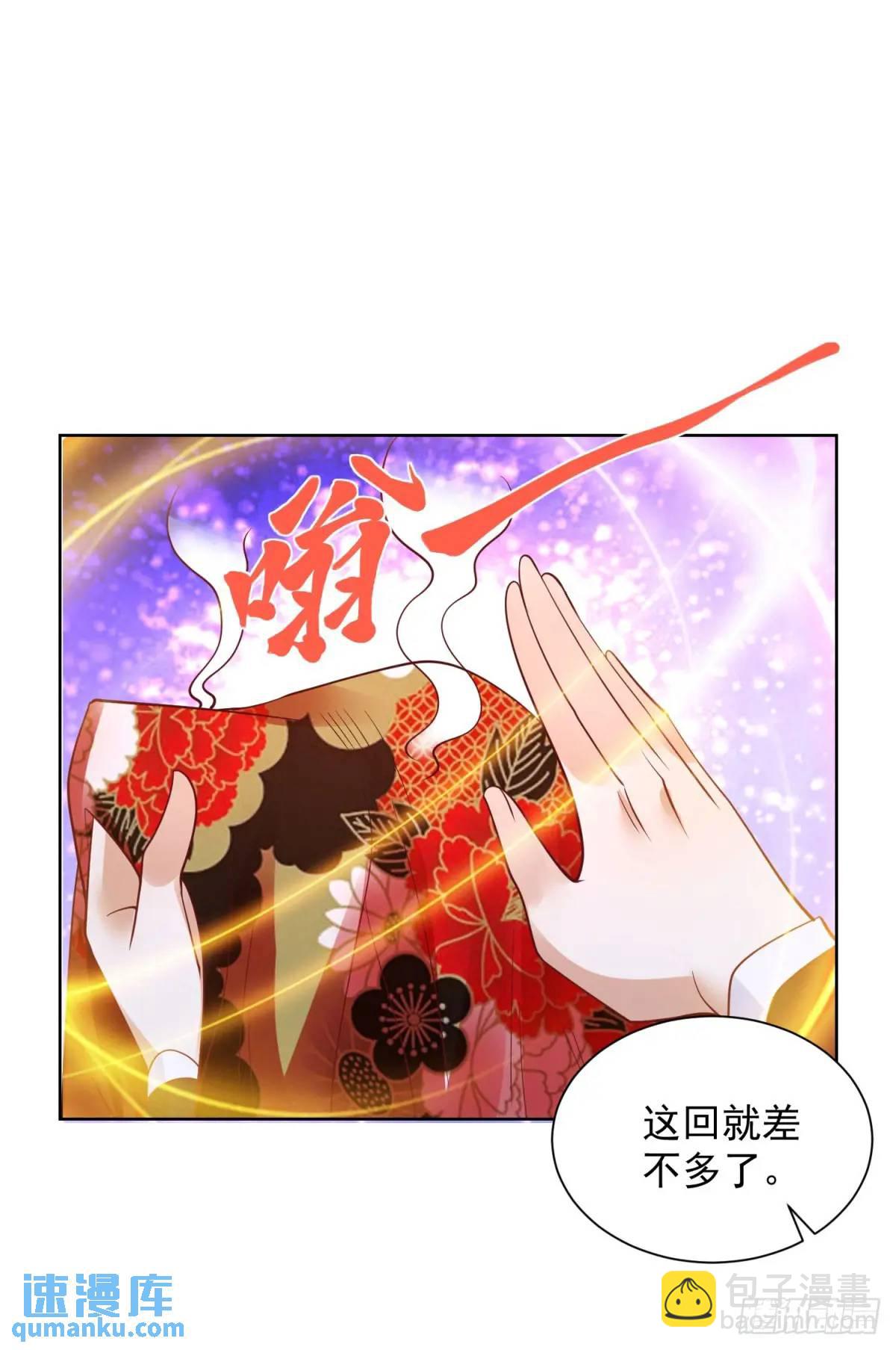 第178话 跳进黄河也洗不清了-第179话