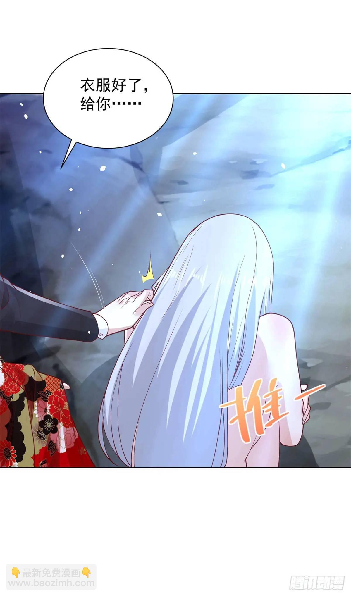 第178话 跳进黄河也洗不清了-第179话