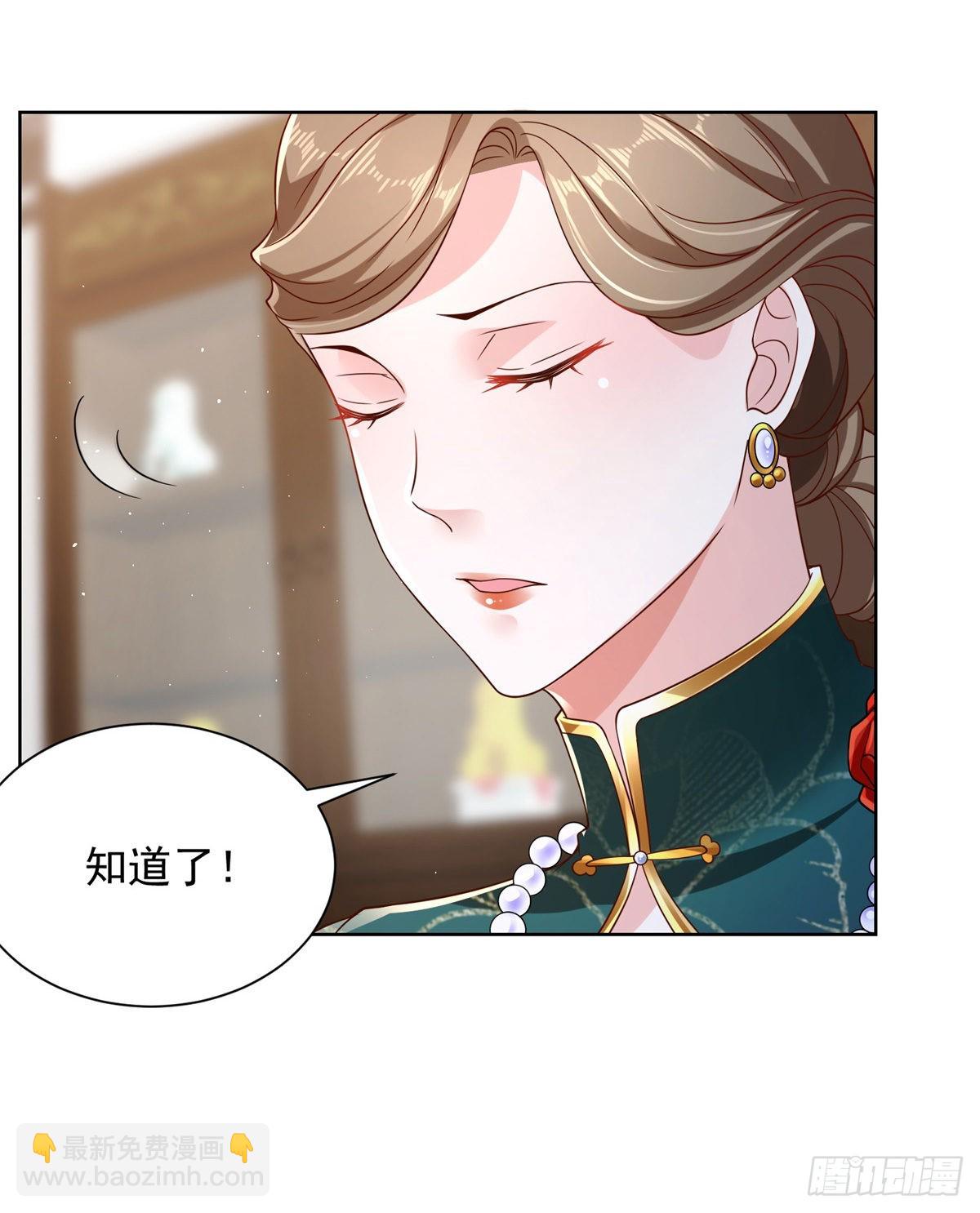 第18话 声望值爆表-第19话