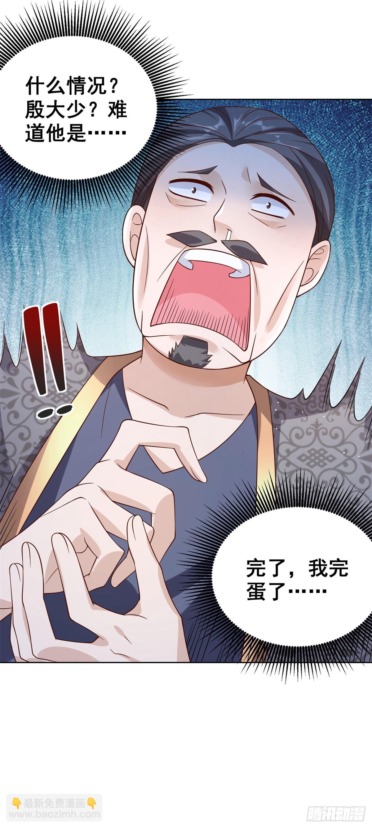 第18话 声望值爆表-第19话