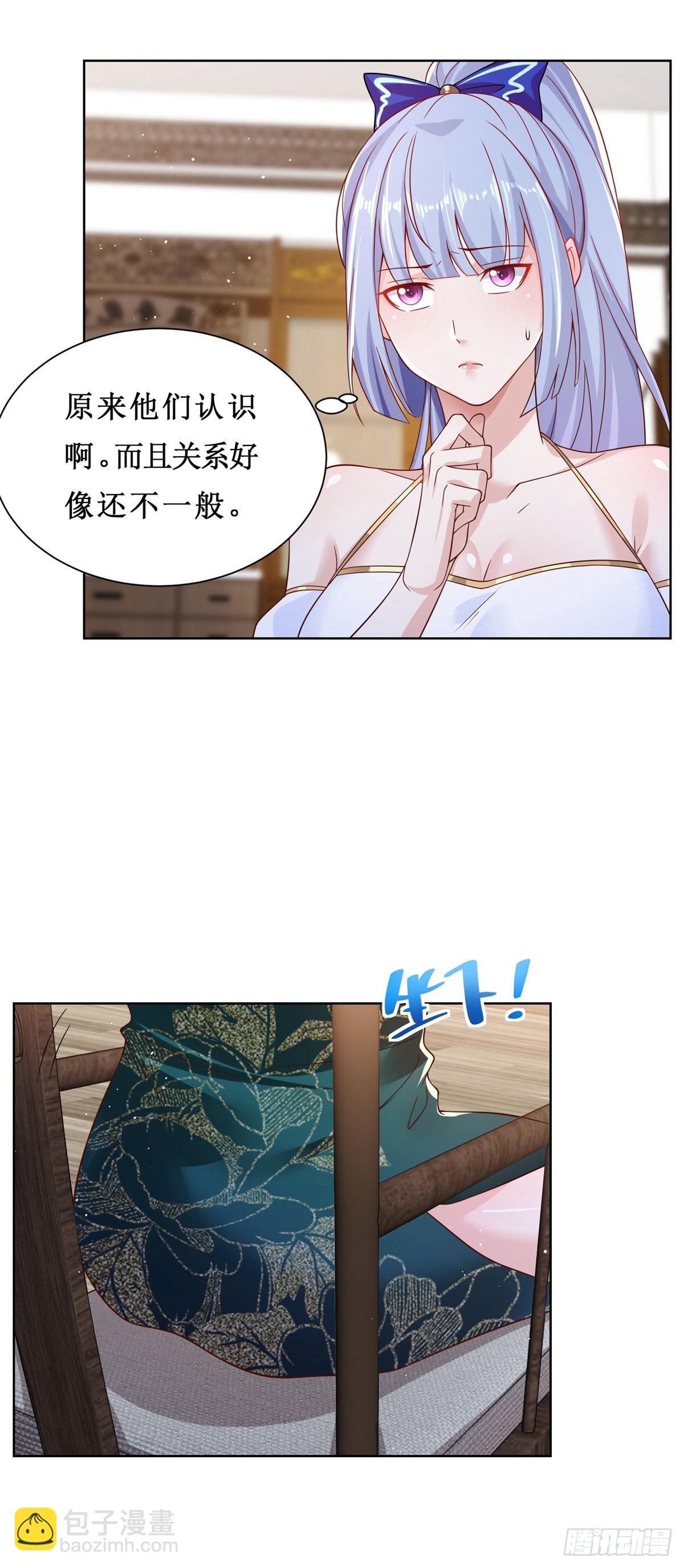 第18话 声望值爆表-第19话
