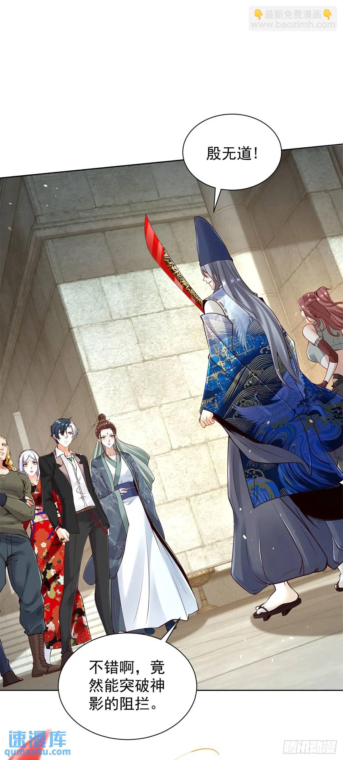 第180话 斩将刀-第181话