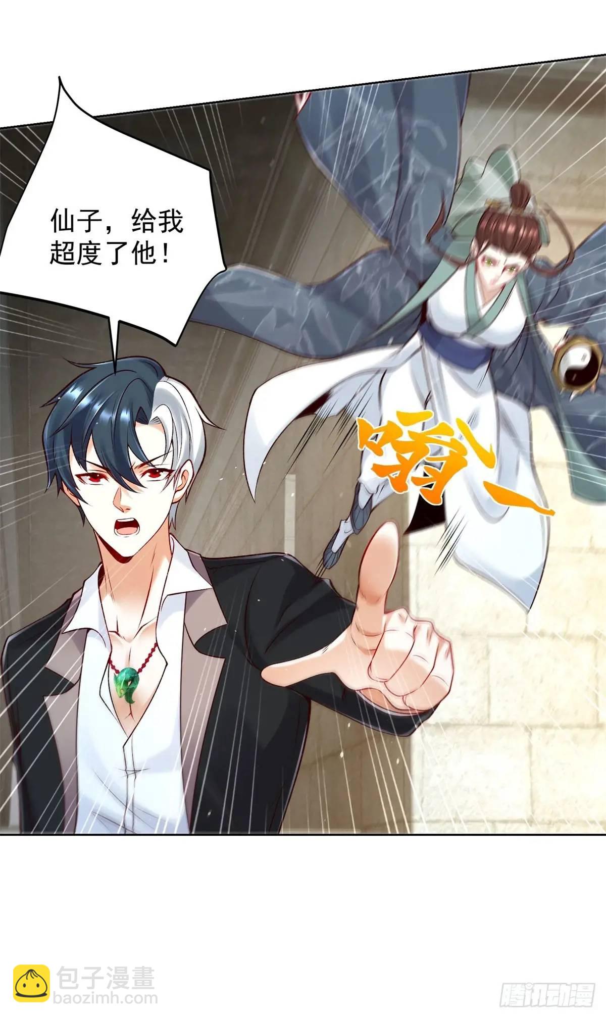 第180话 斩将刀-第181话