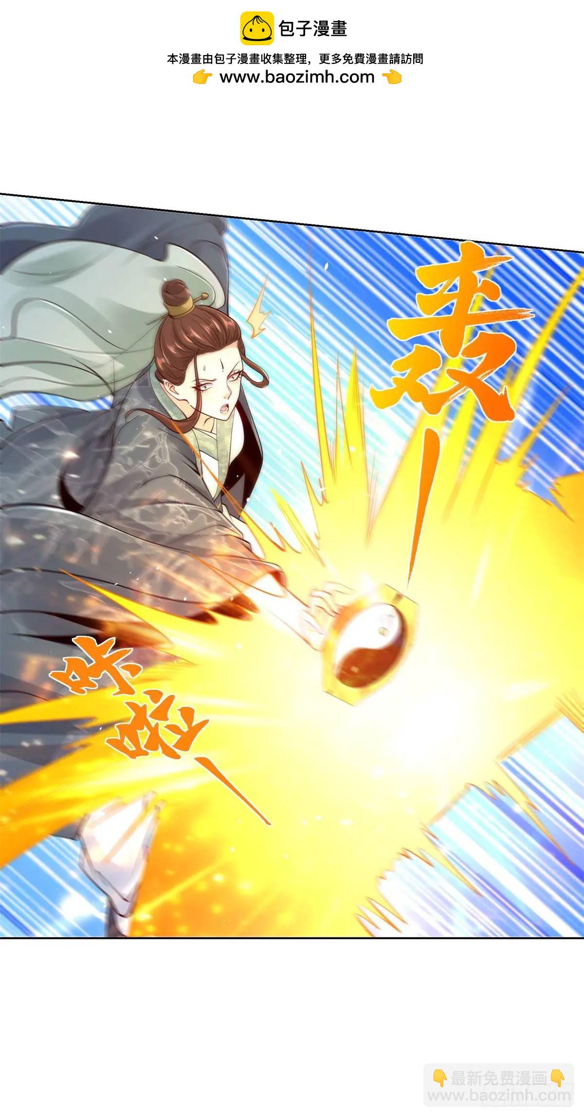 第180话 斩将刀-第181话