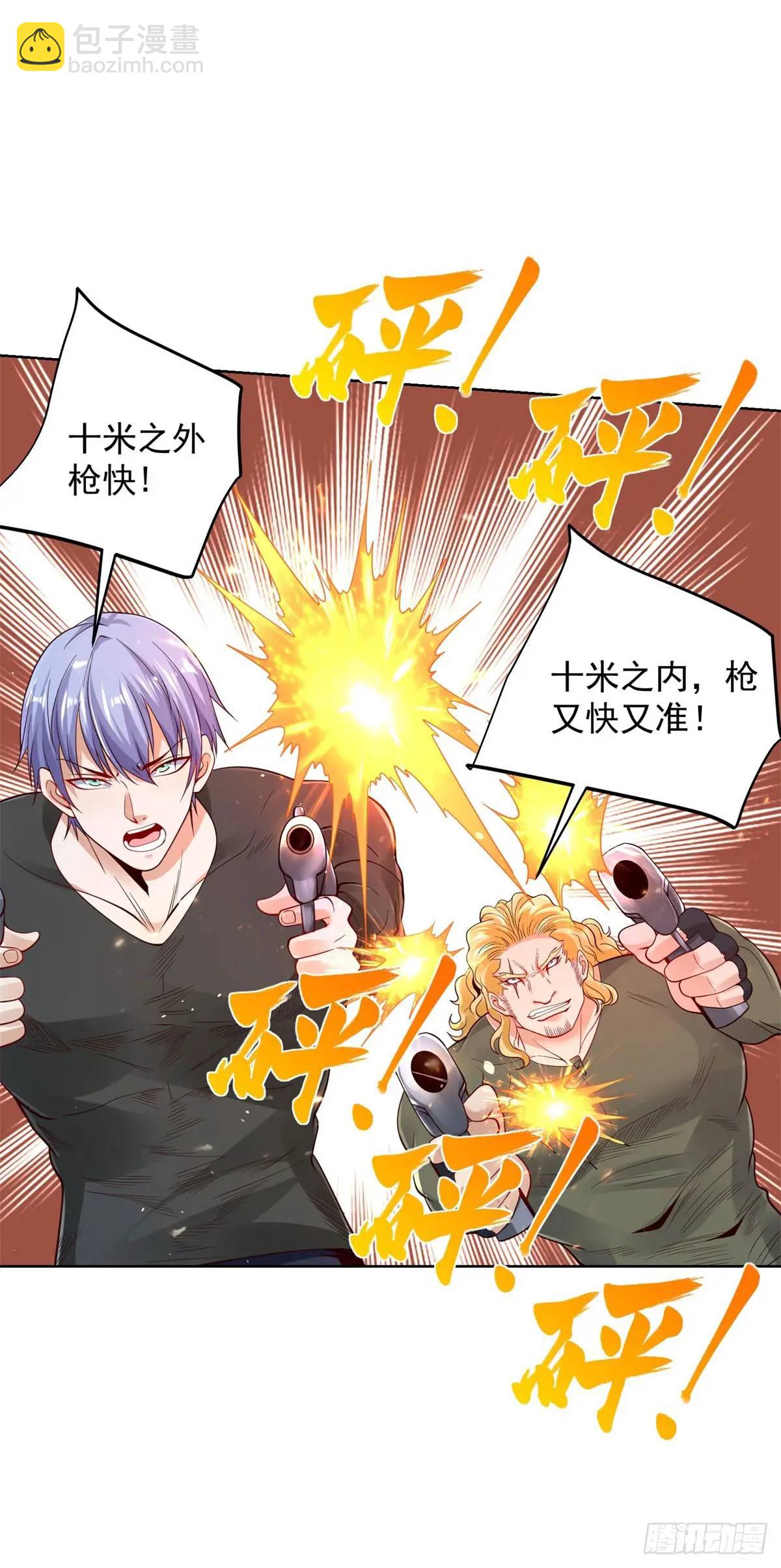 第180话 斩将刀-第181话