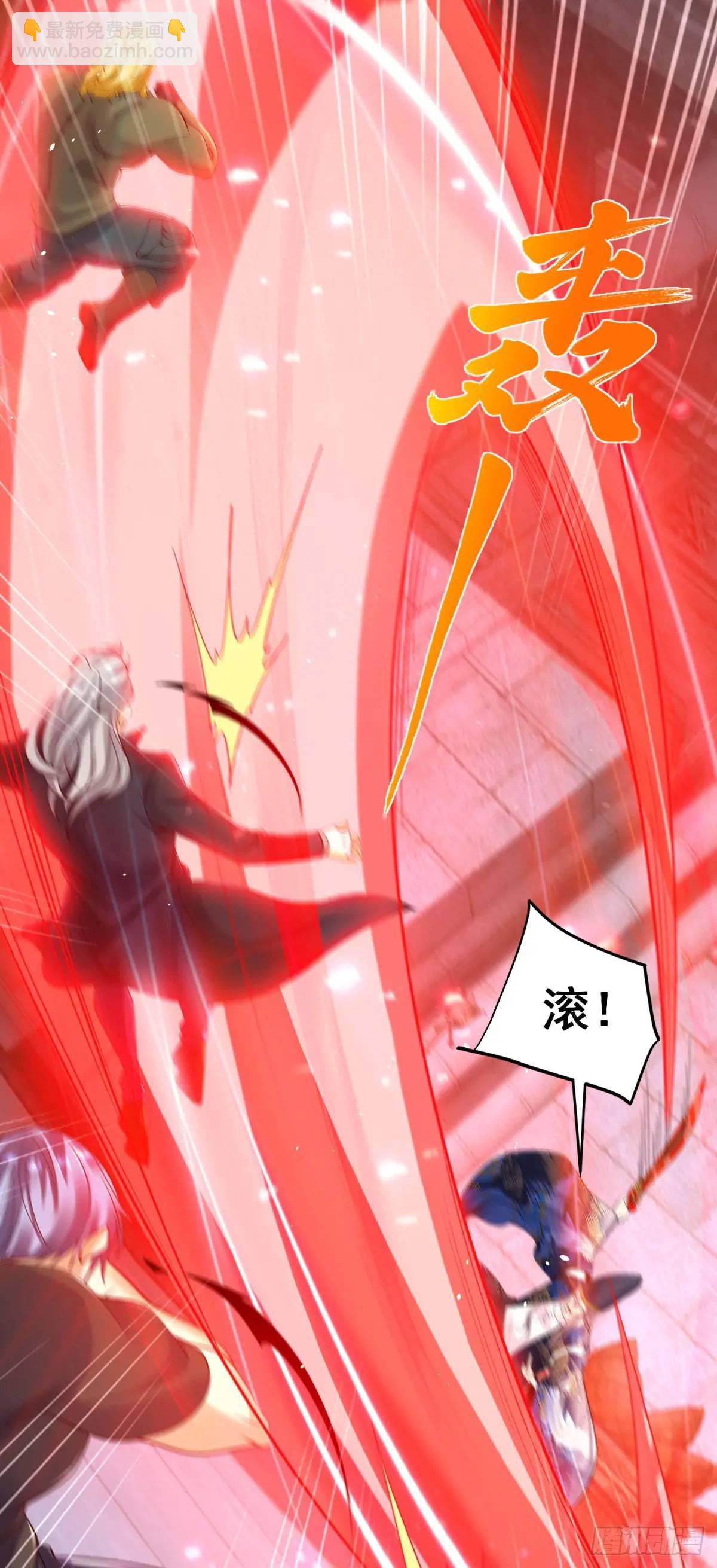 第180话 斩将刀-第181话