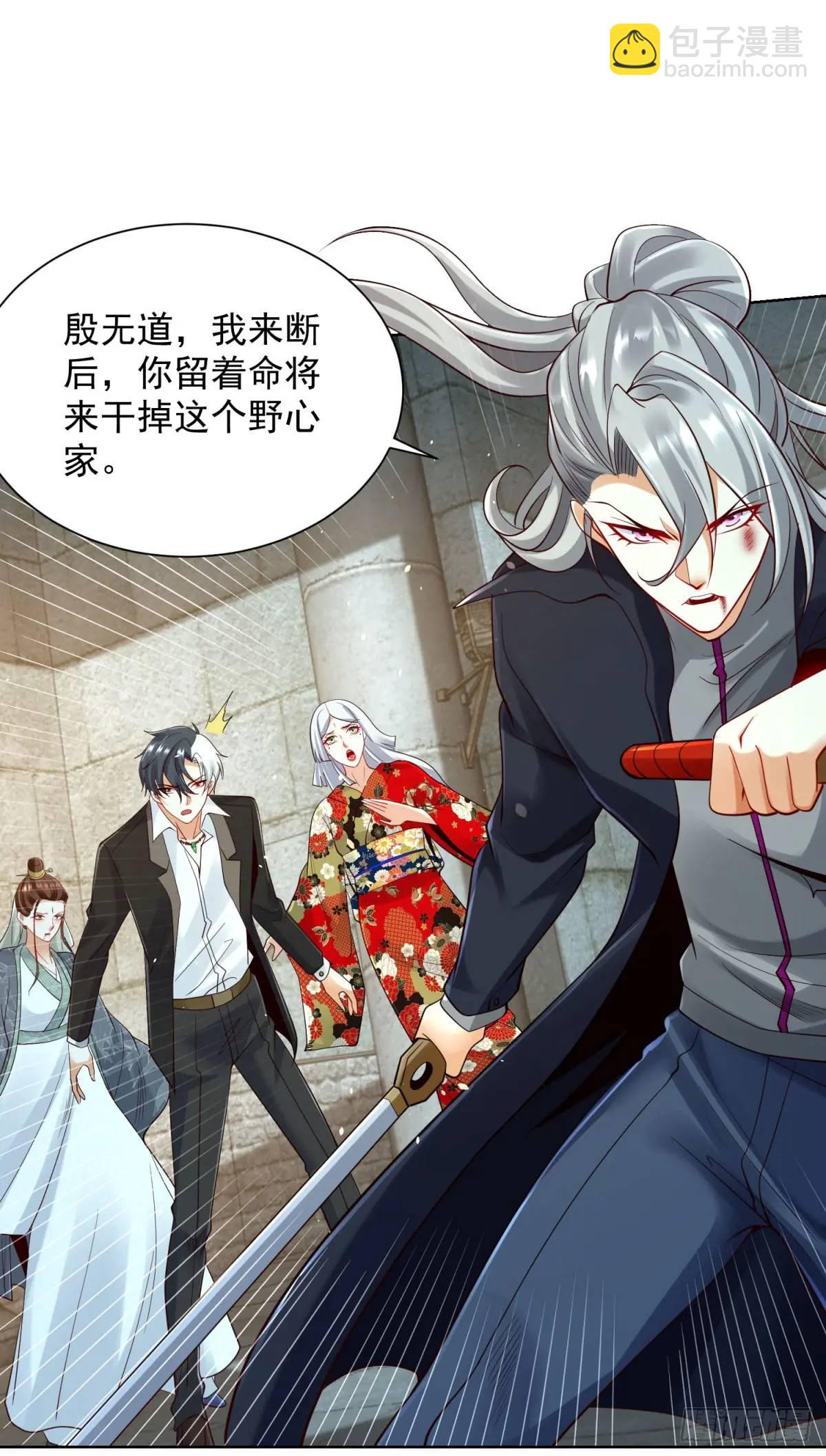 第180话 斩将刀-第181话