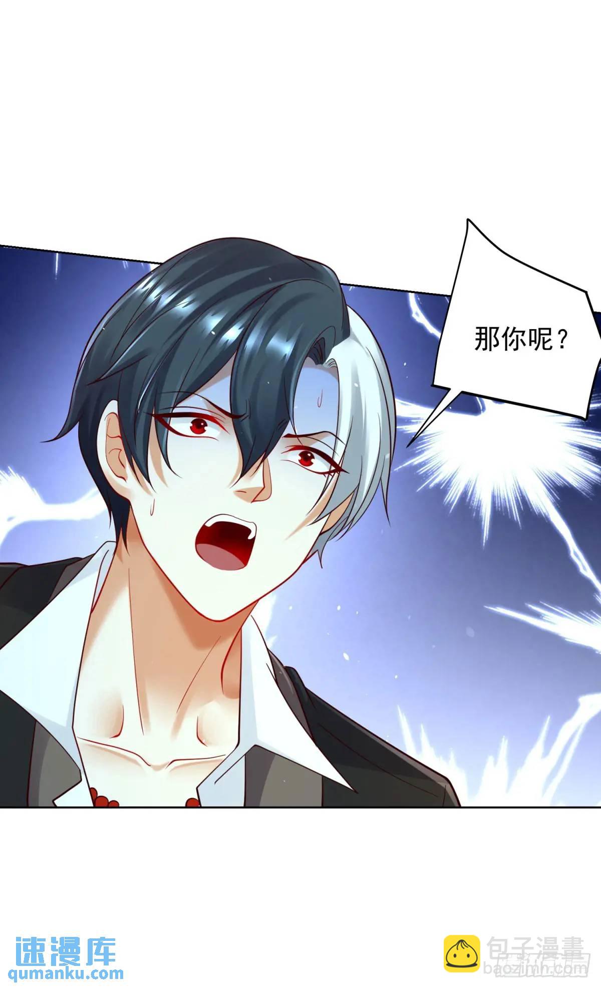 第180话 斩将刀-第181话
