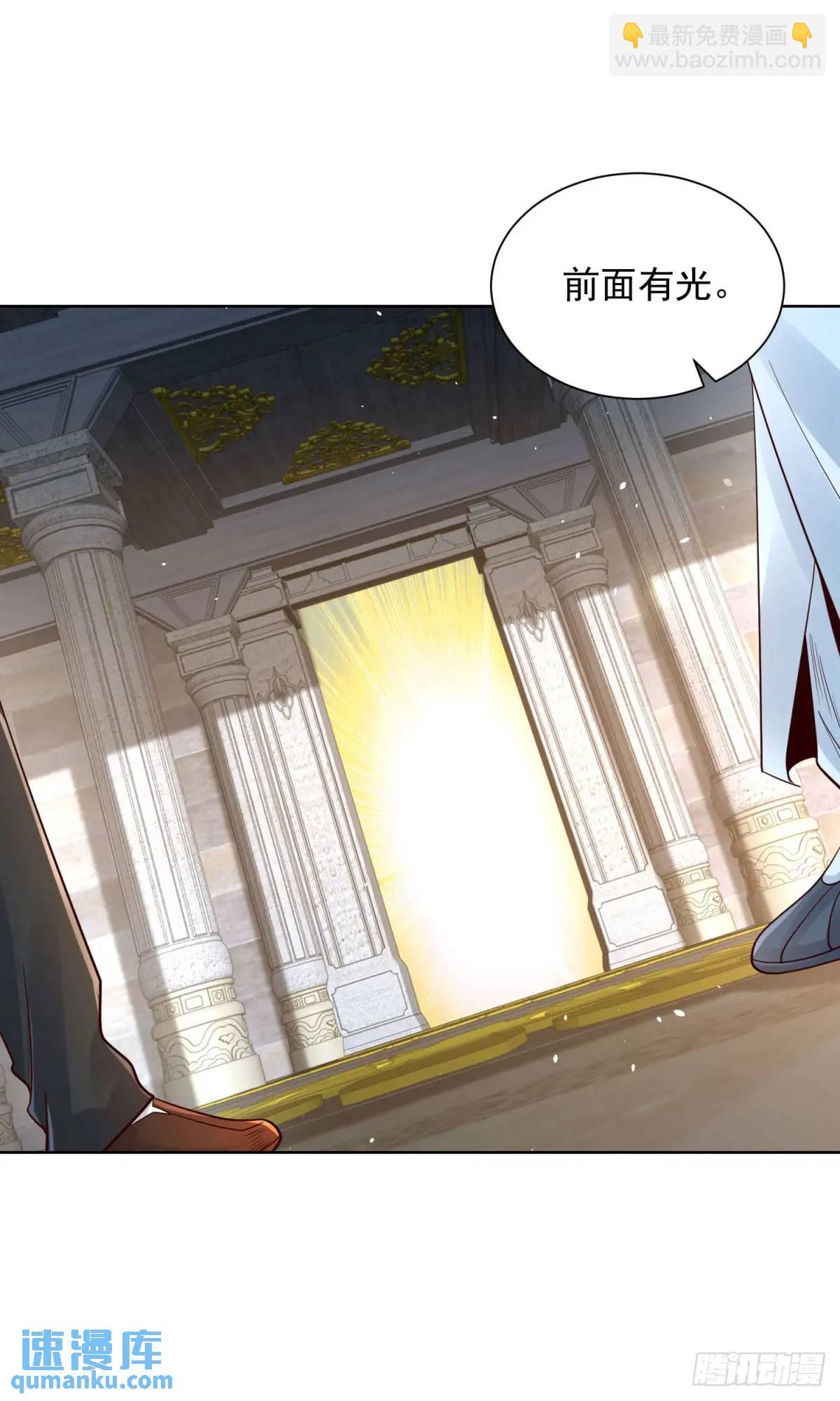 第180话 斩将刀-第181话