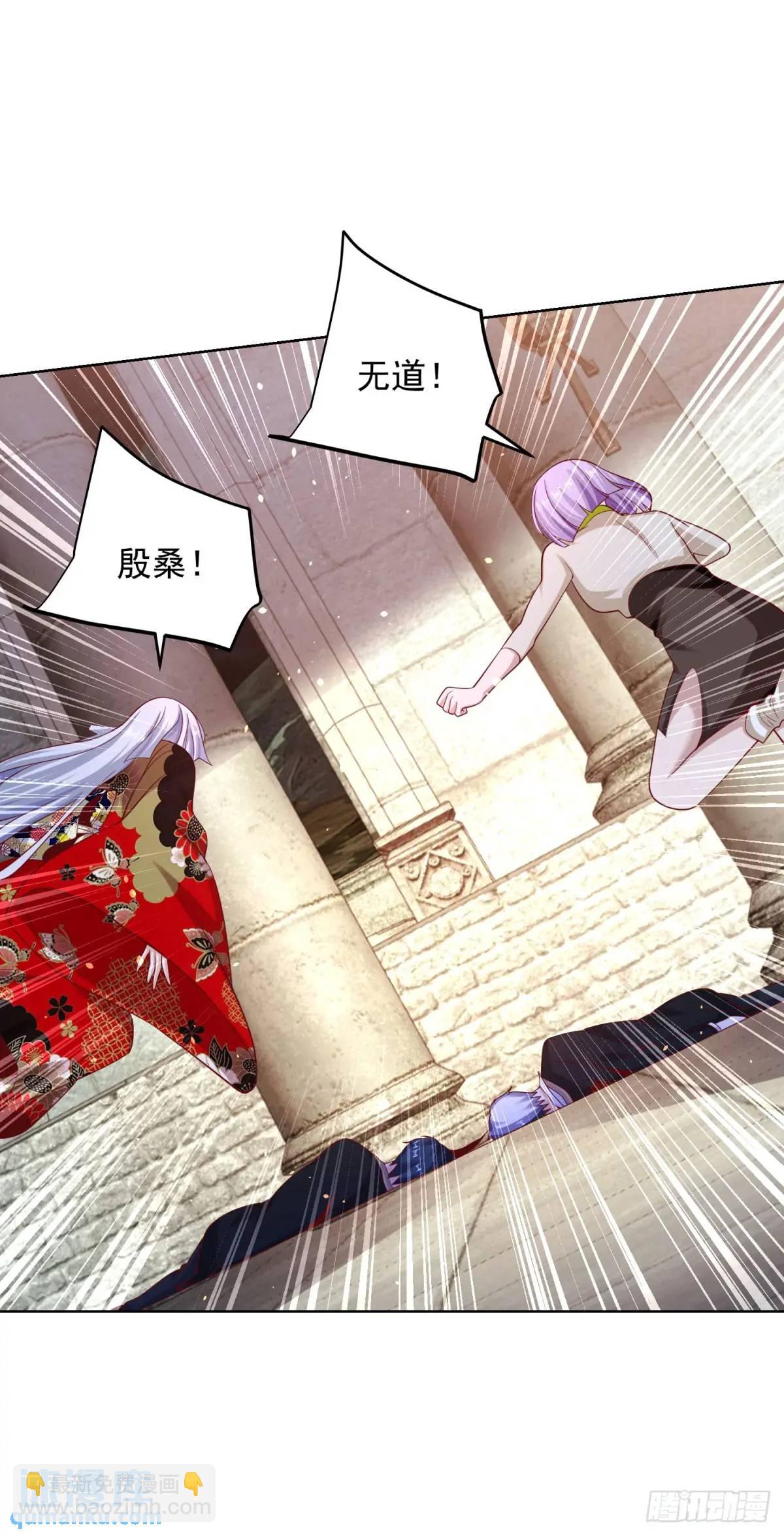 第182话 皇者之气-第183话