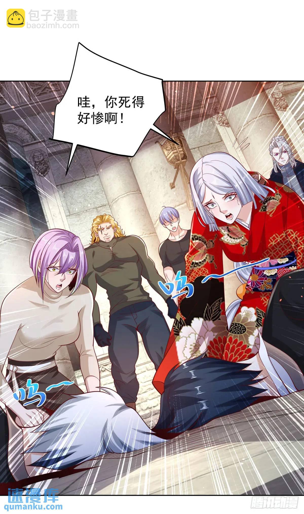 第182话 皇者之气-第183话