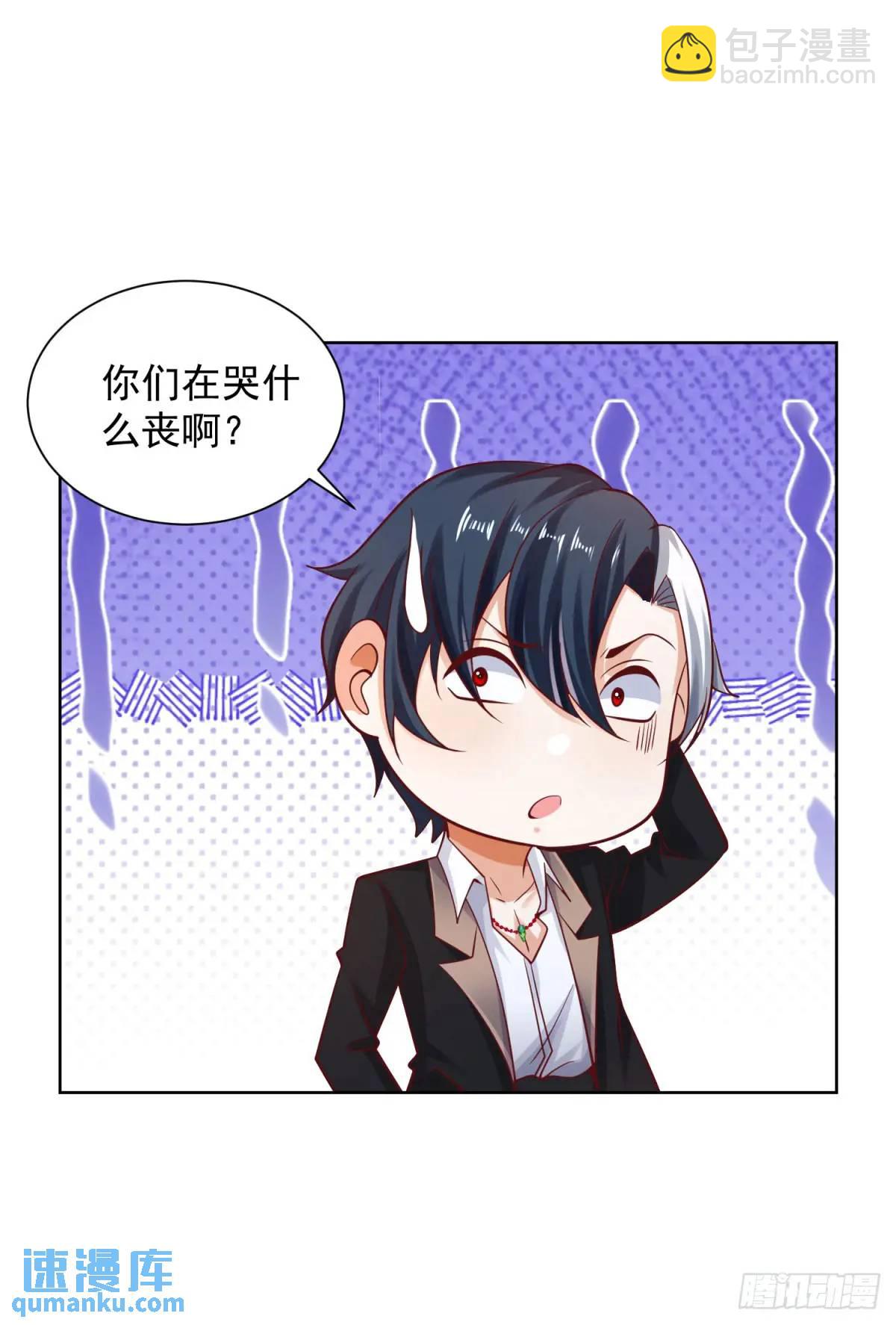 第182话 皇者之气-第183话