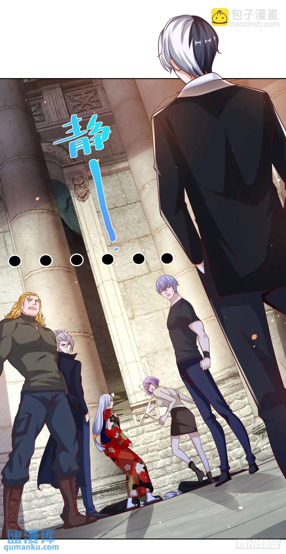 第182话 皇者之气-第183话